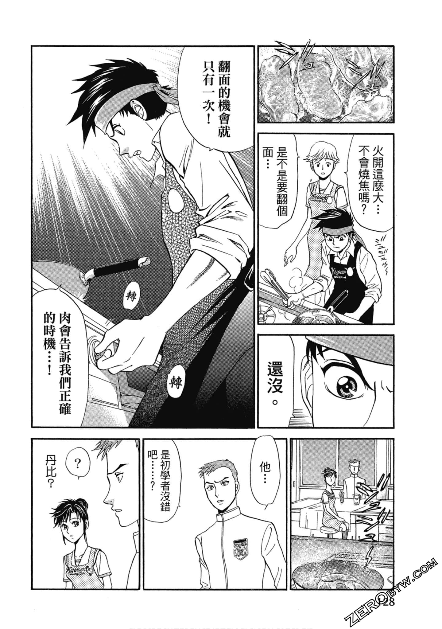 Page 129