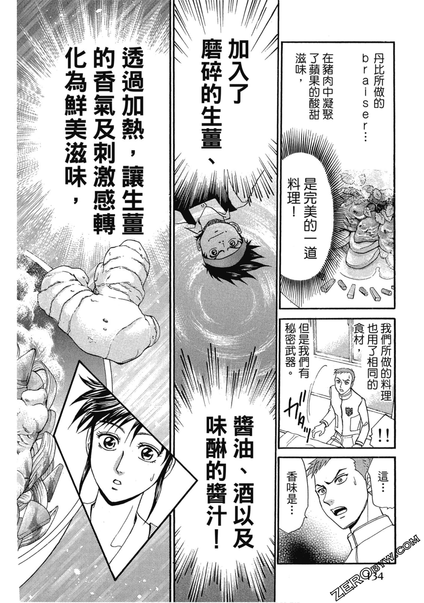 Page 135