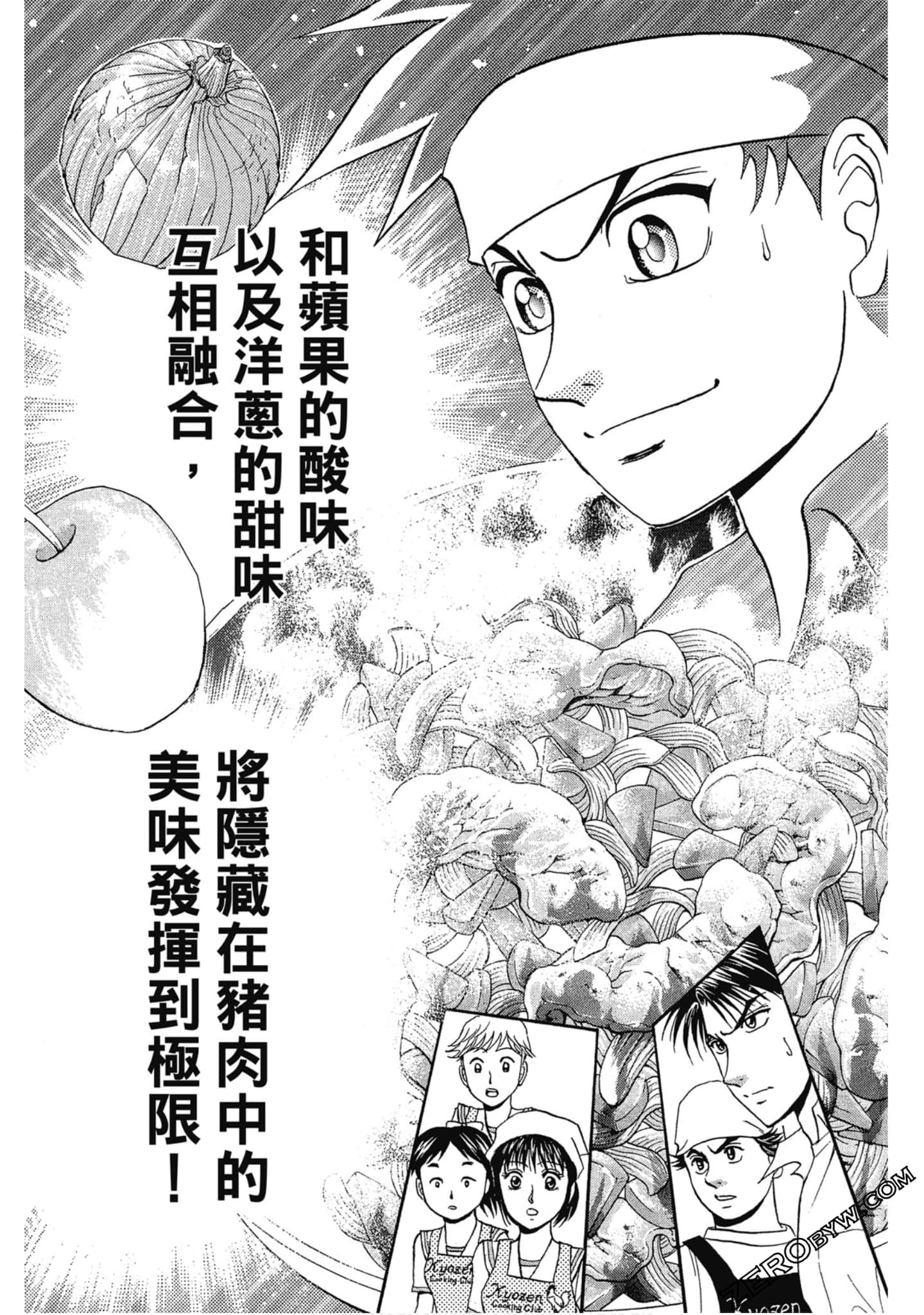 Page 136
