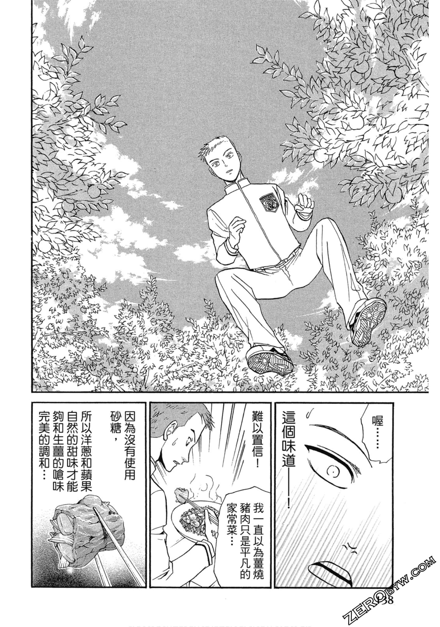 Page 139