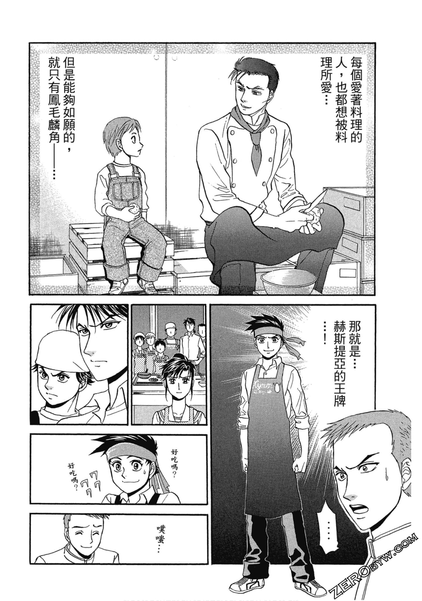 Page 141