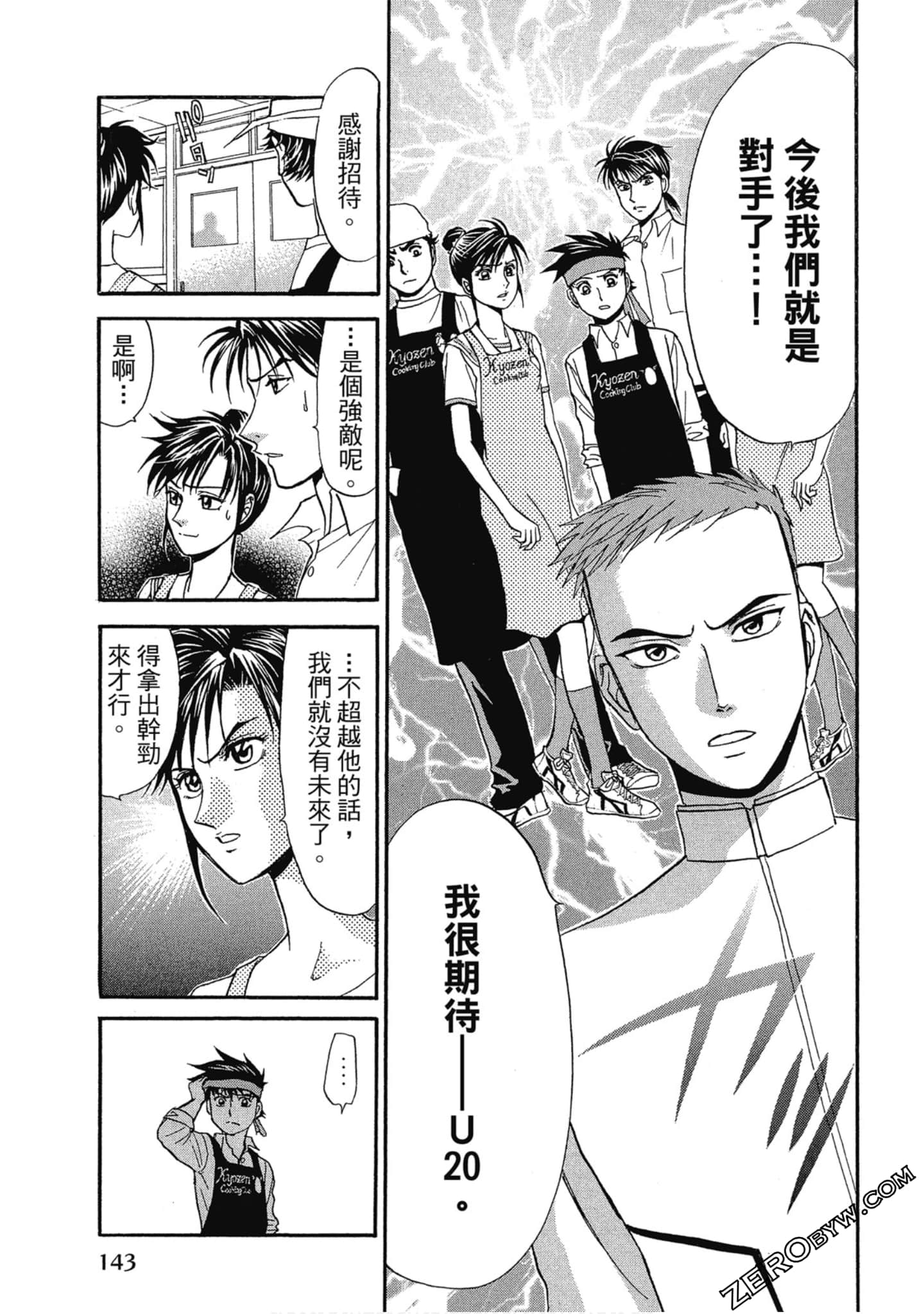 Page 144