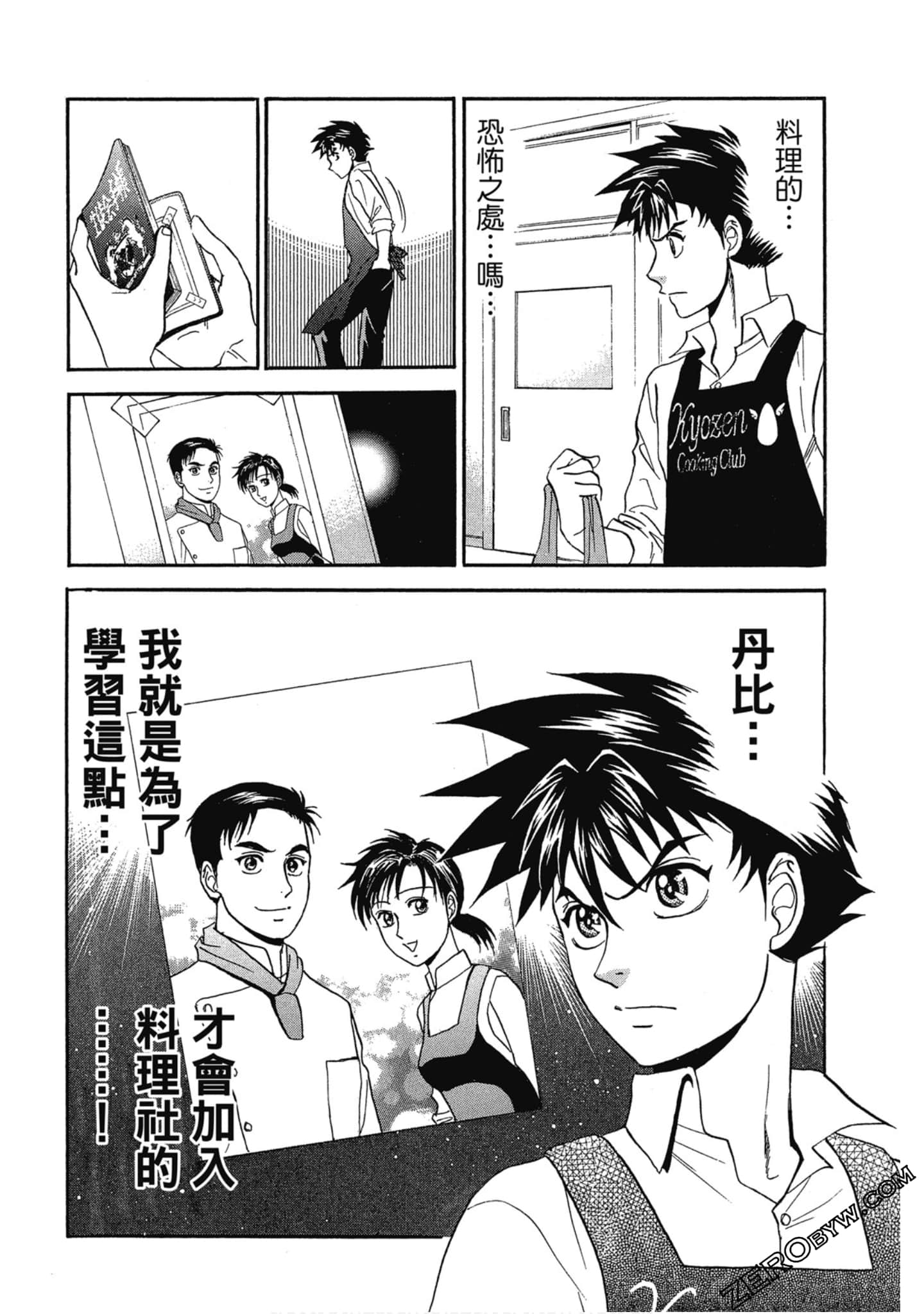 Page 145