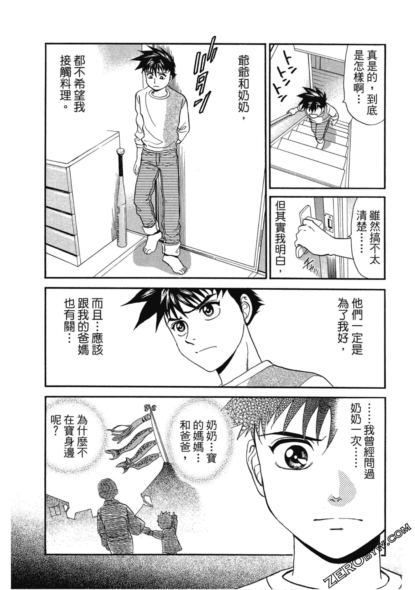 Page 150