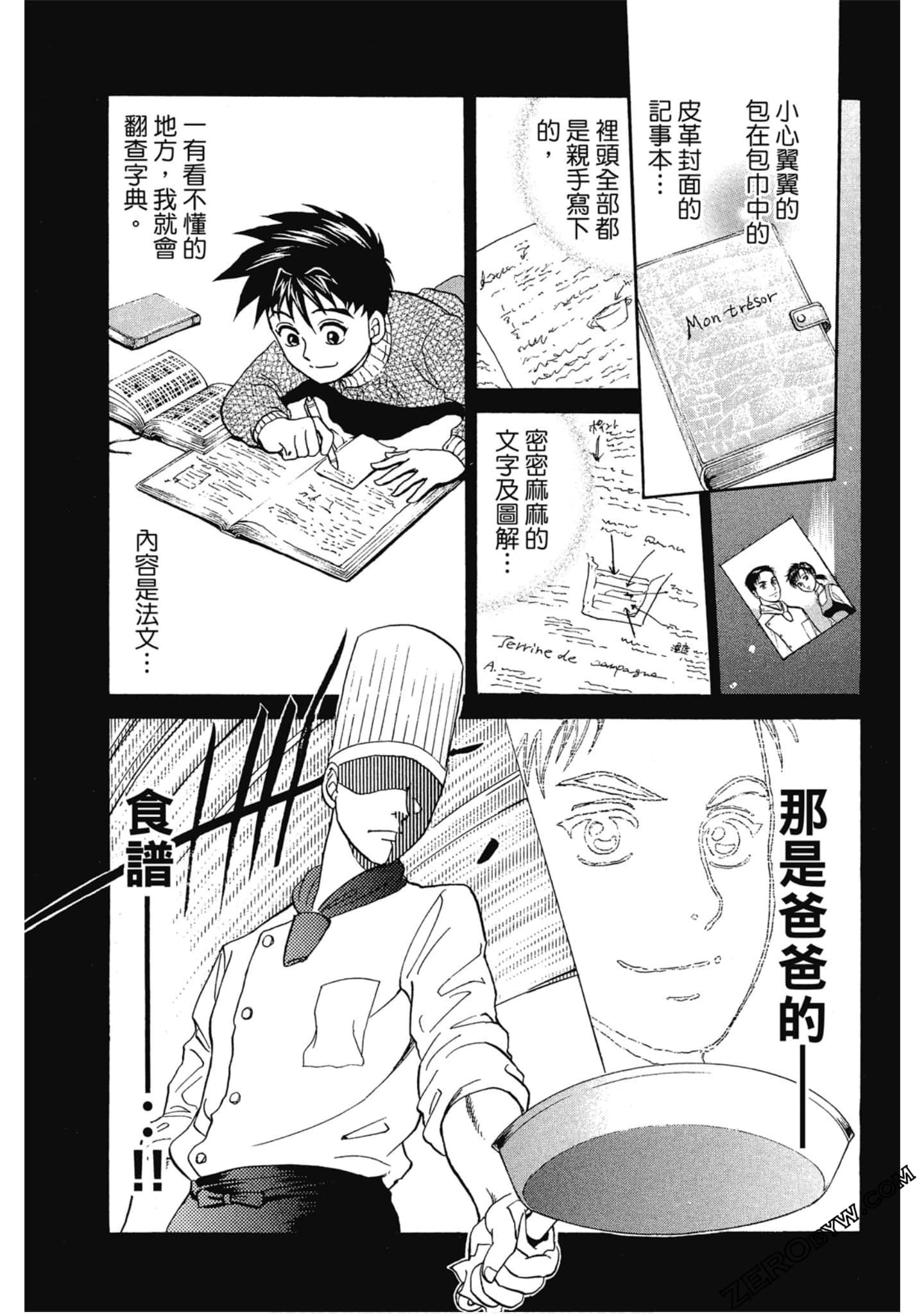Page 152