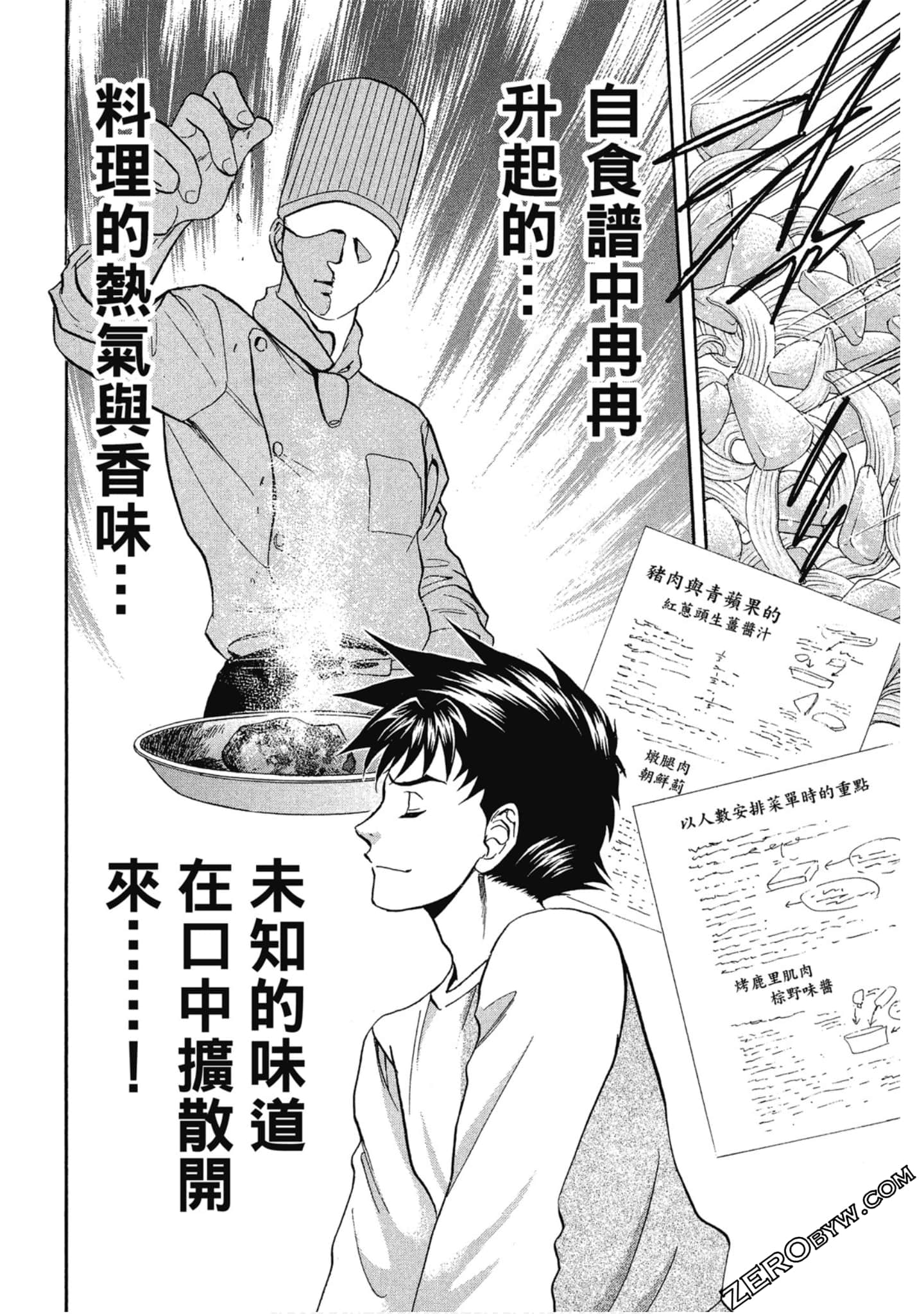 Page 153
