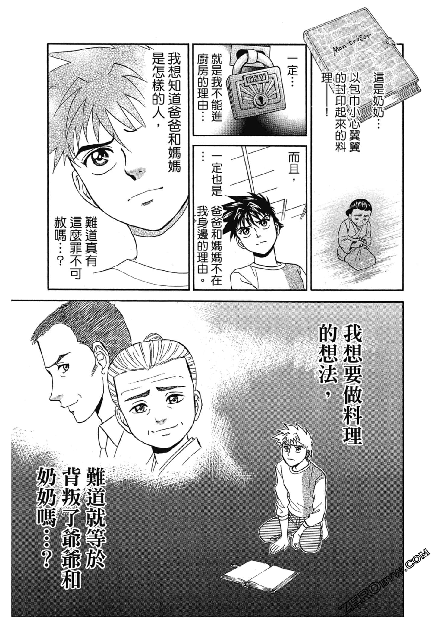 Page 154