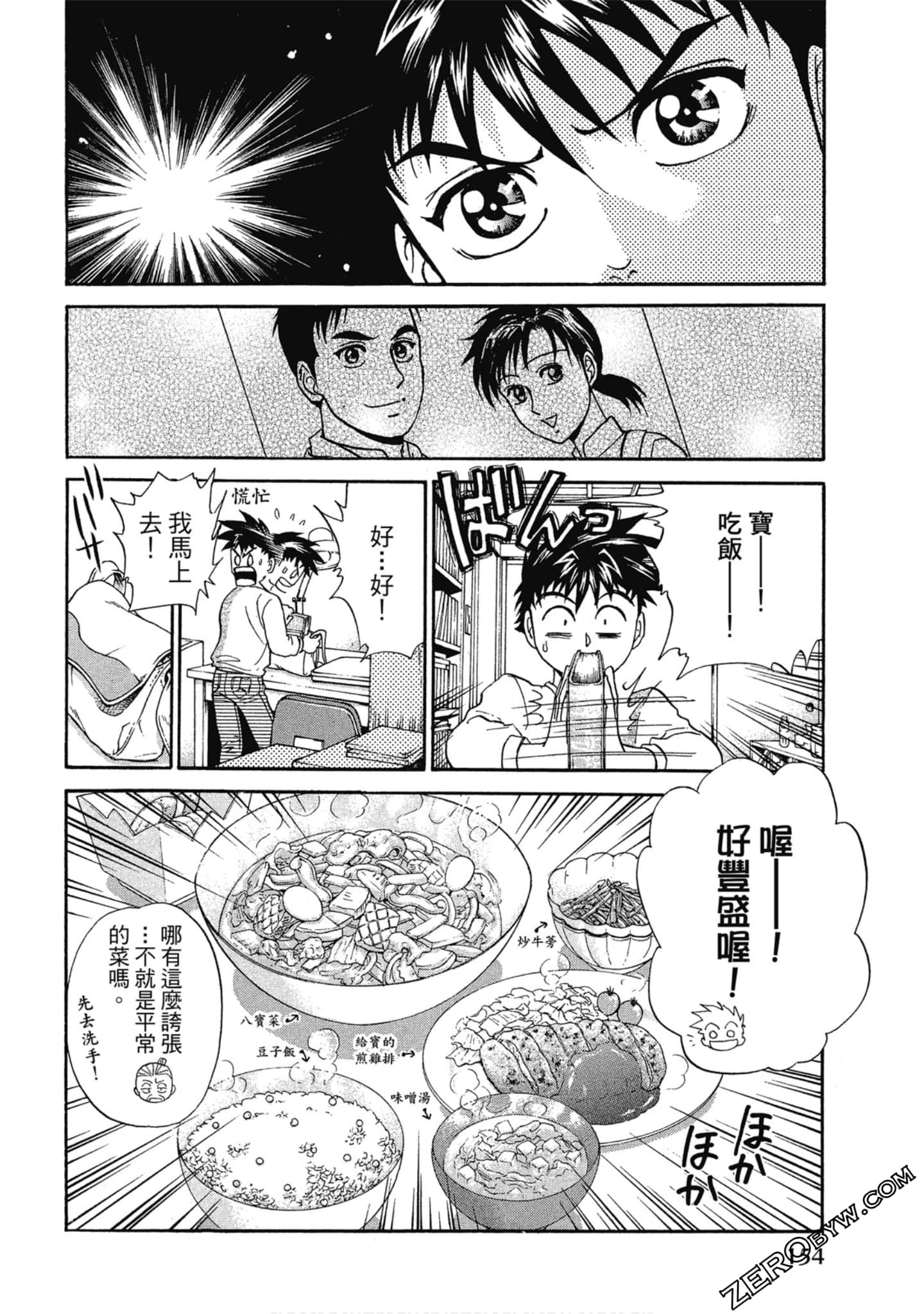 Page 155