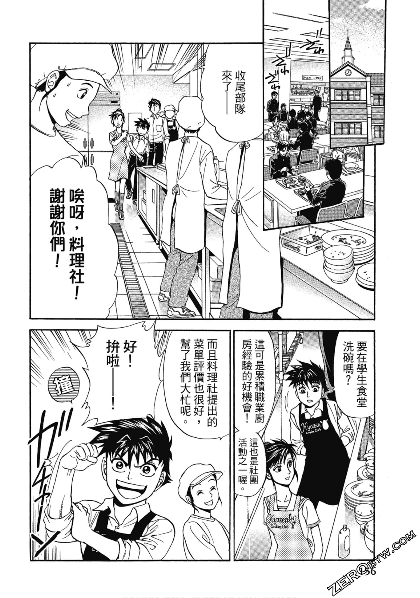 Page 157