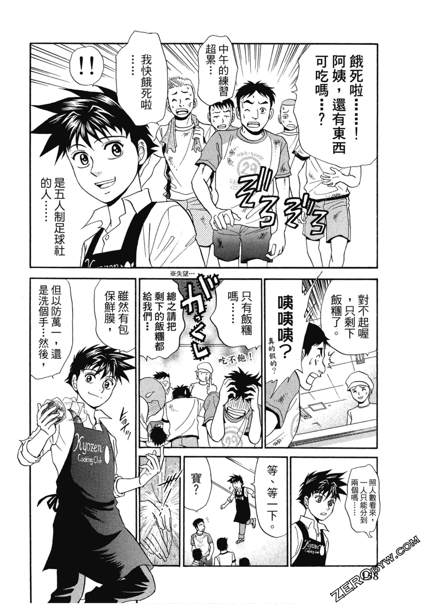 Page 159