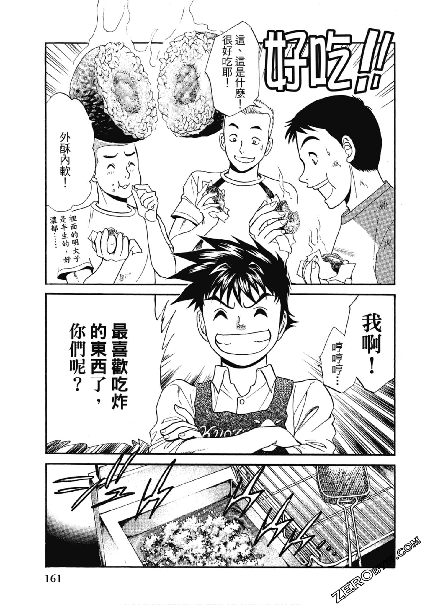 Page 162