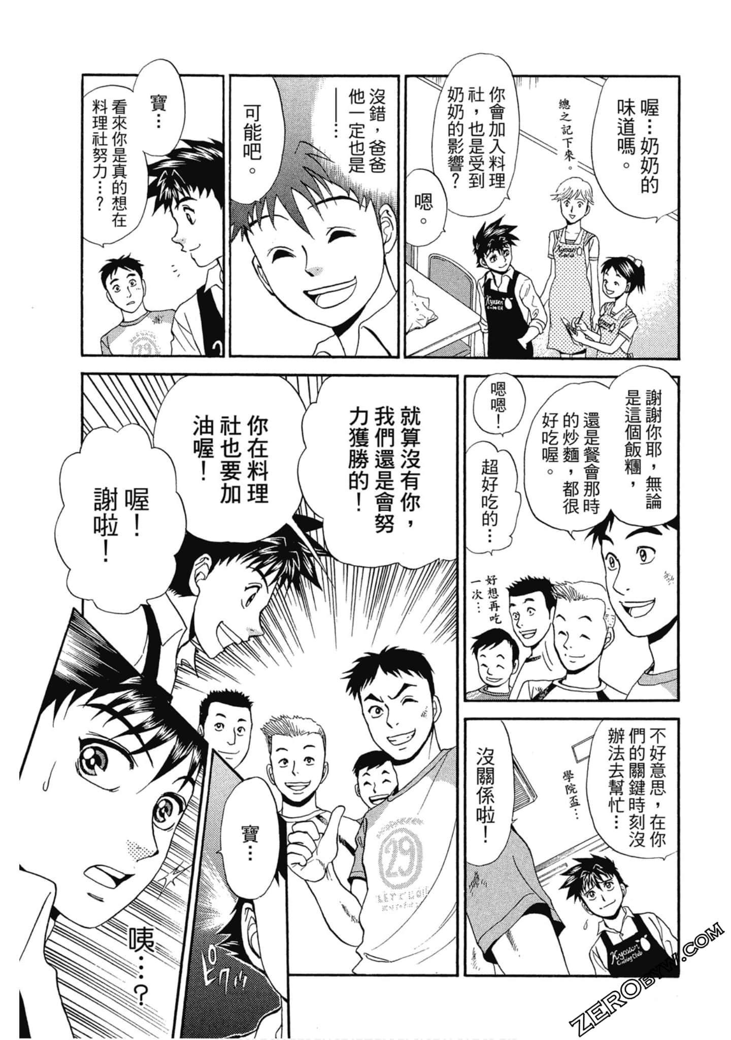 Page 164