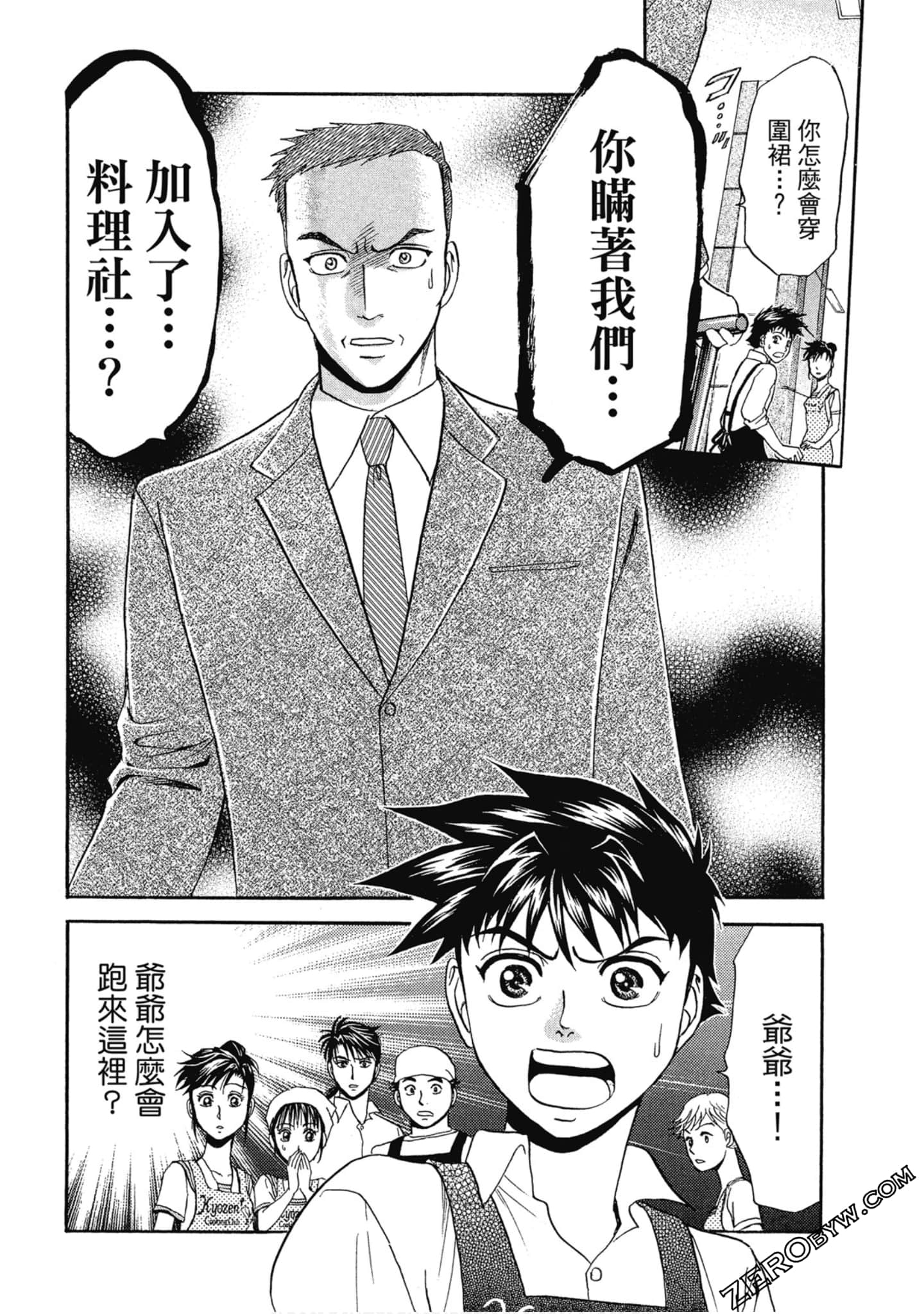 Page 165