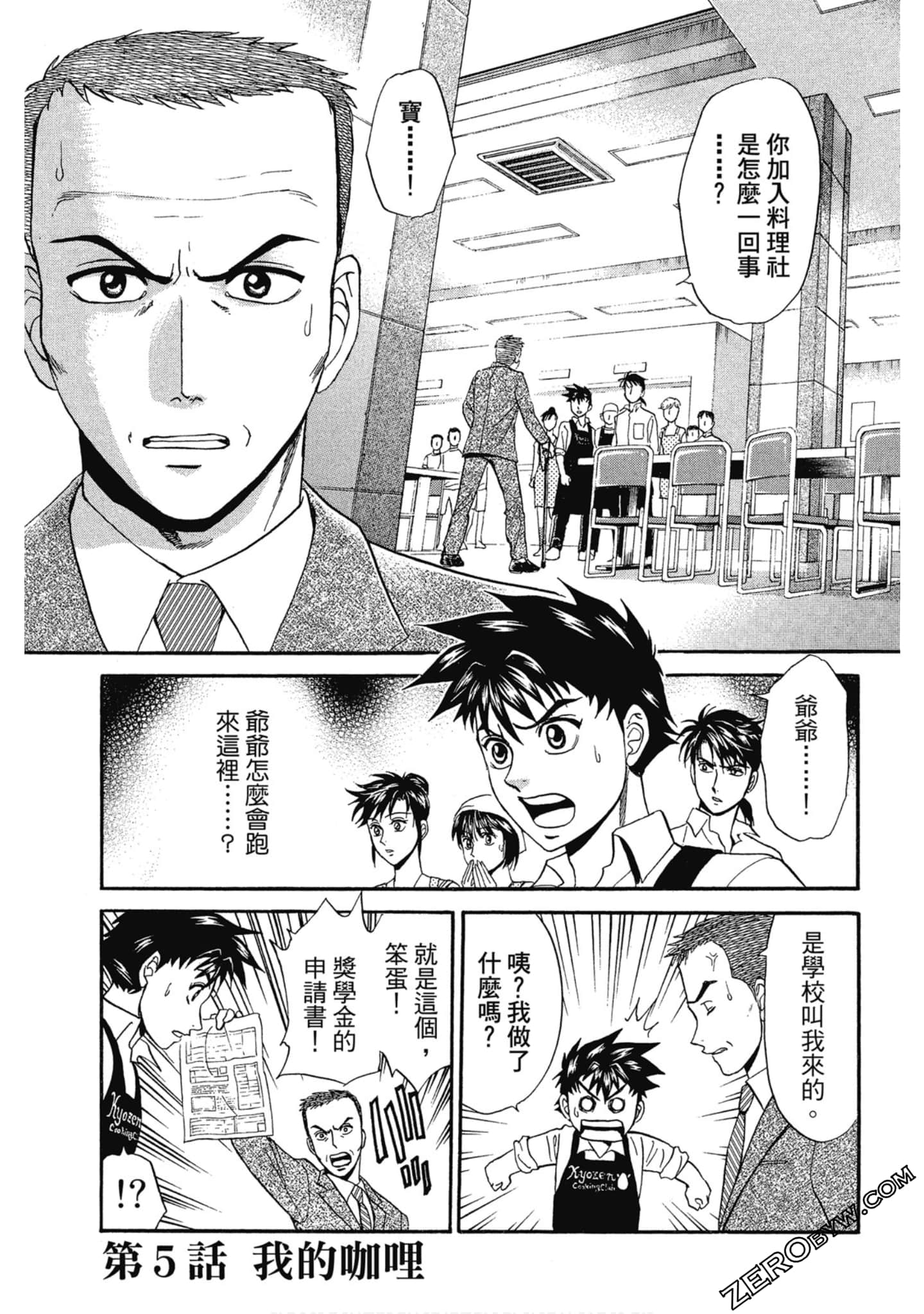 Page 166