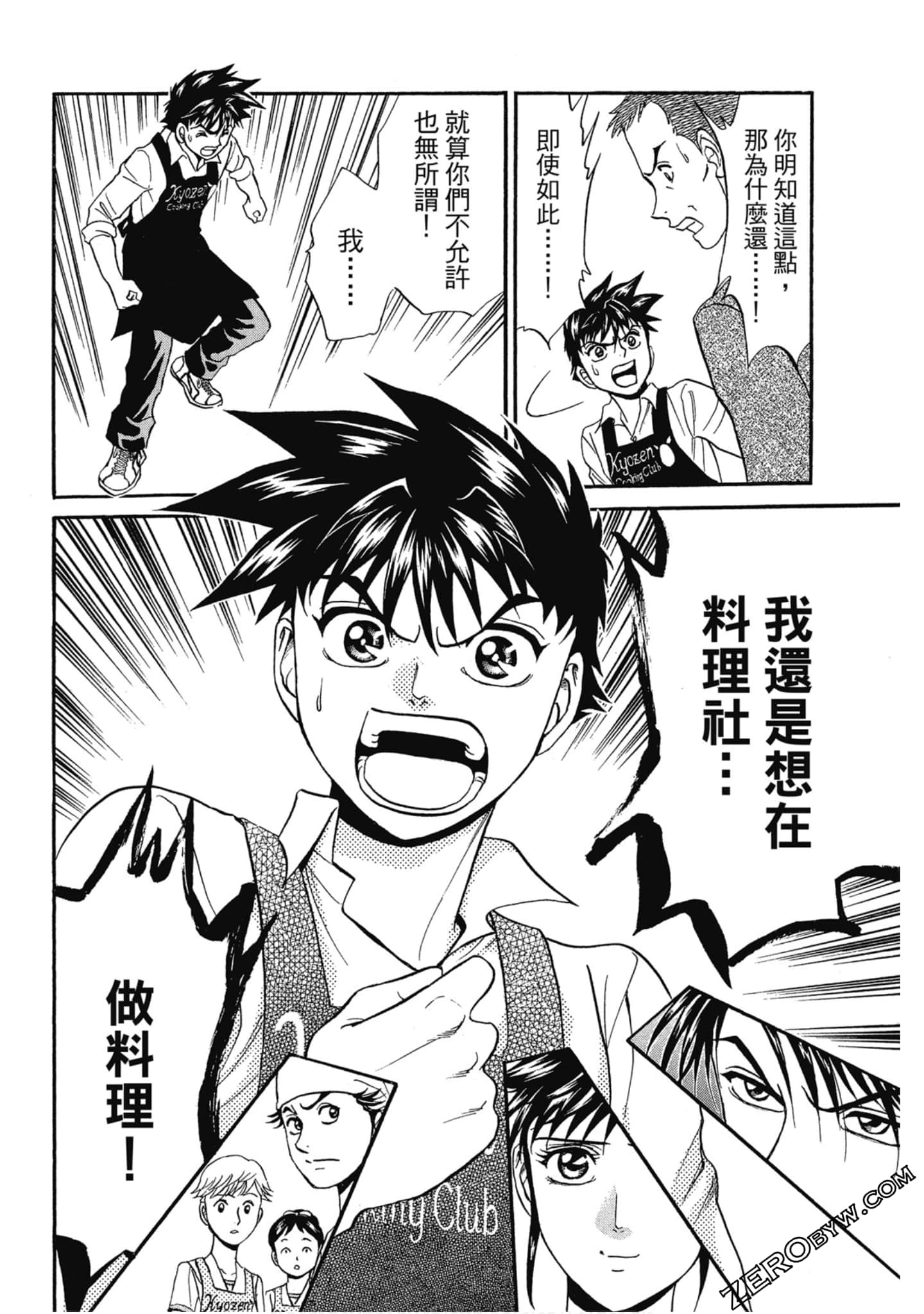 Page 169
