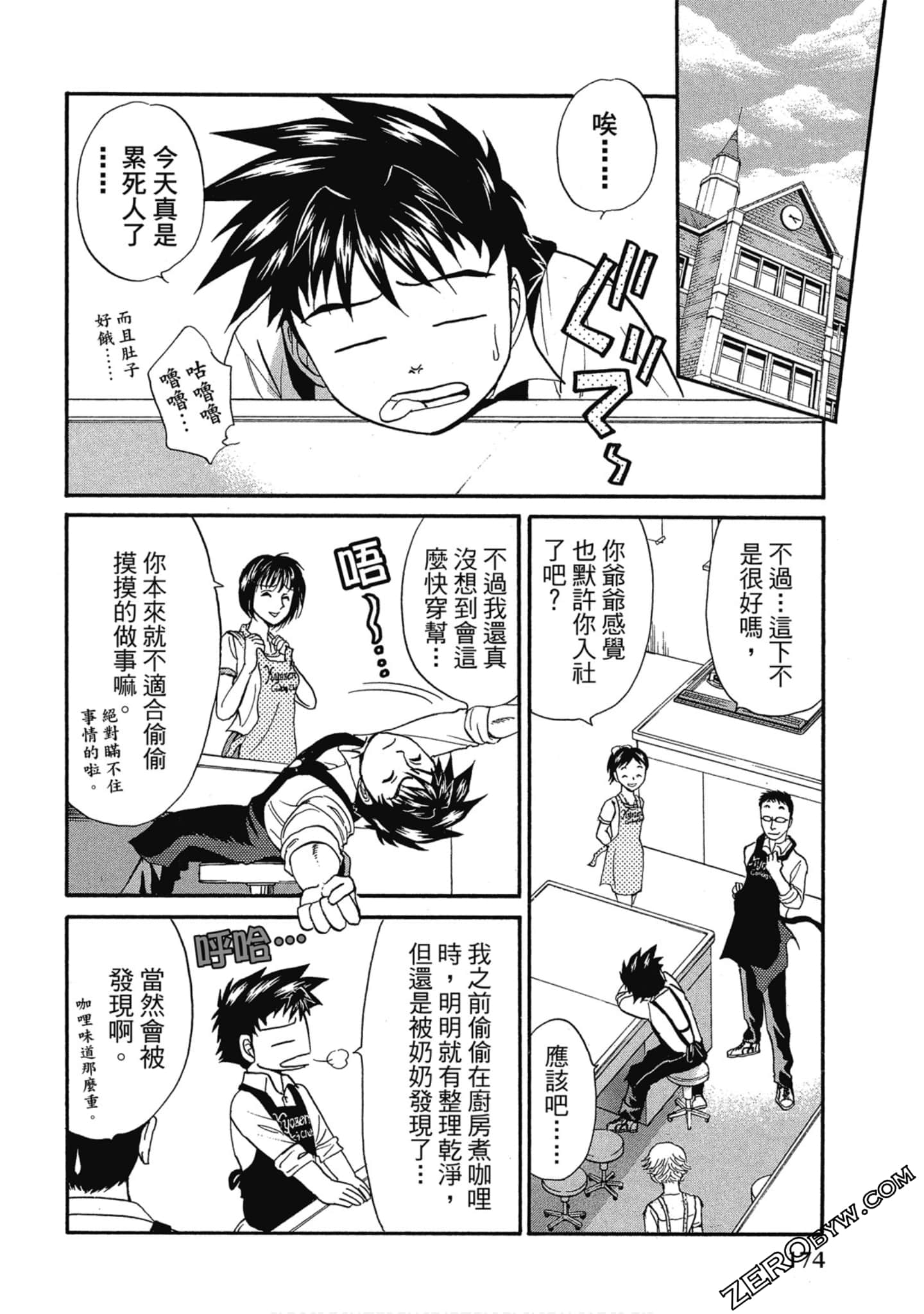 Page 175