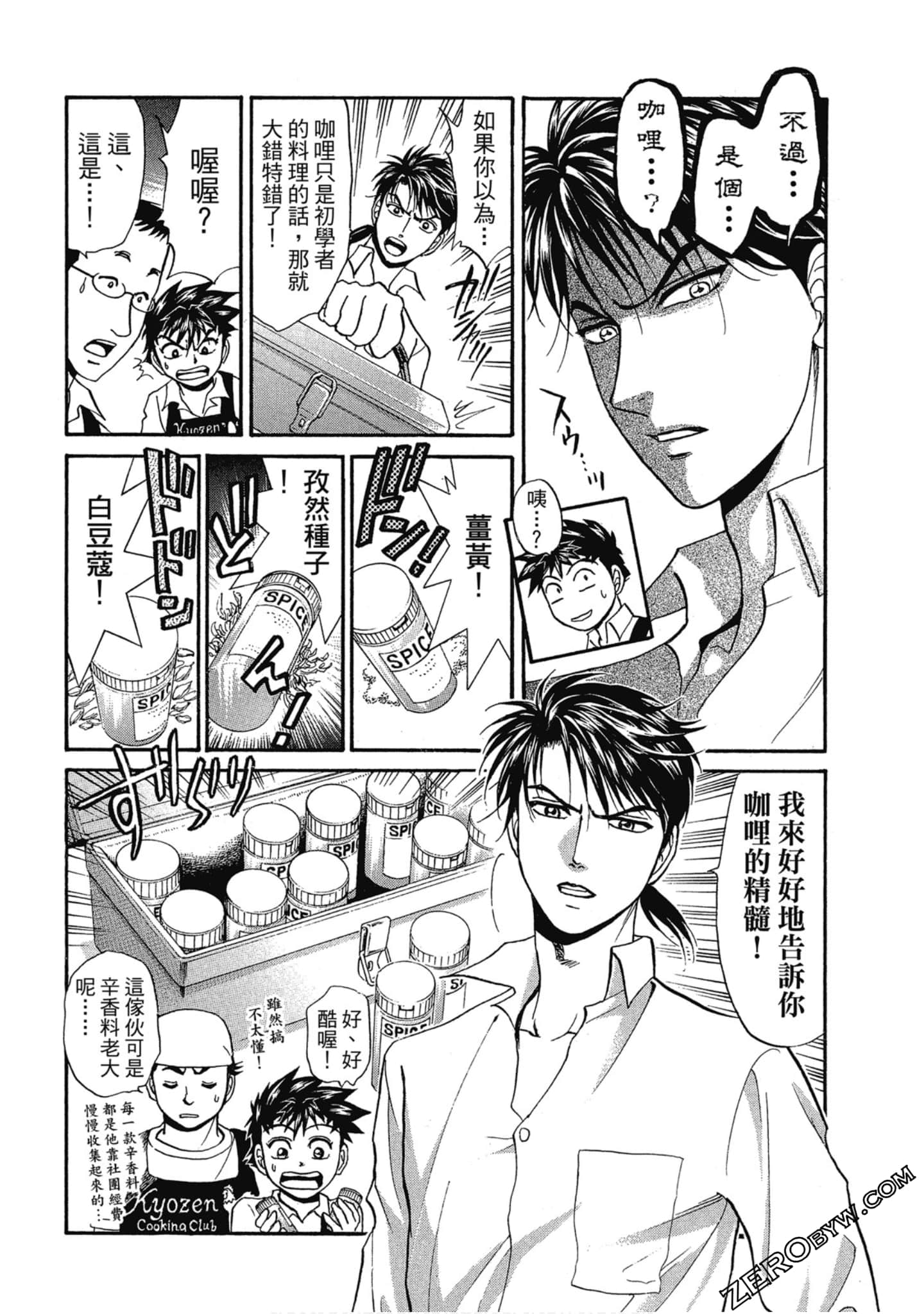 Page 177