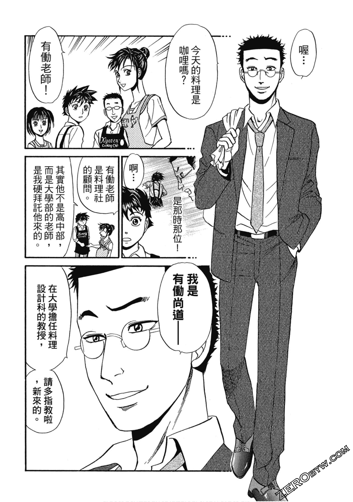 Page 179