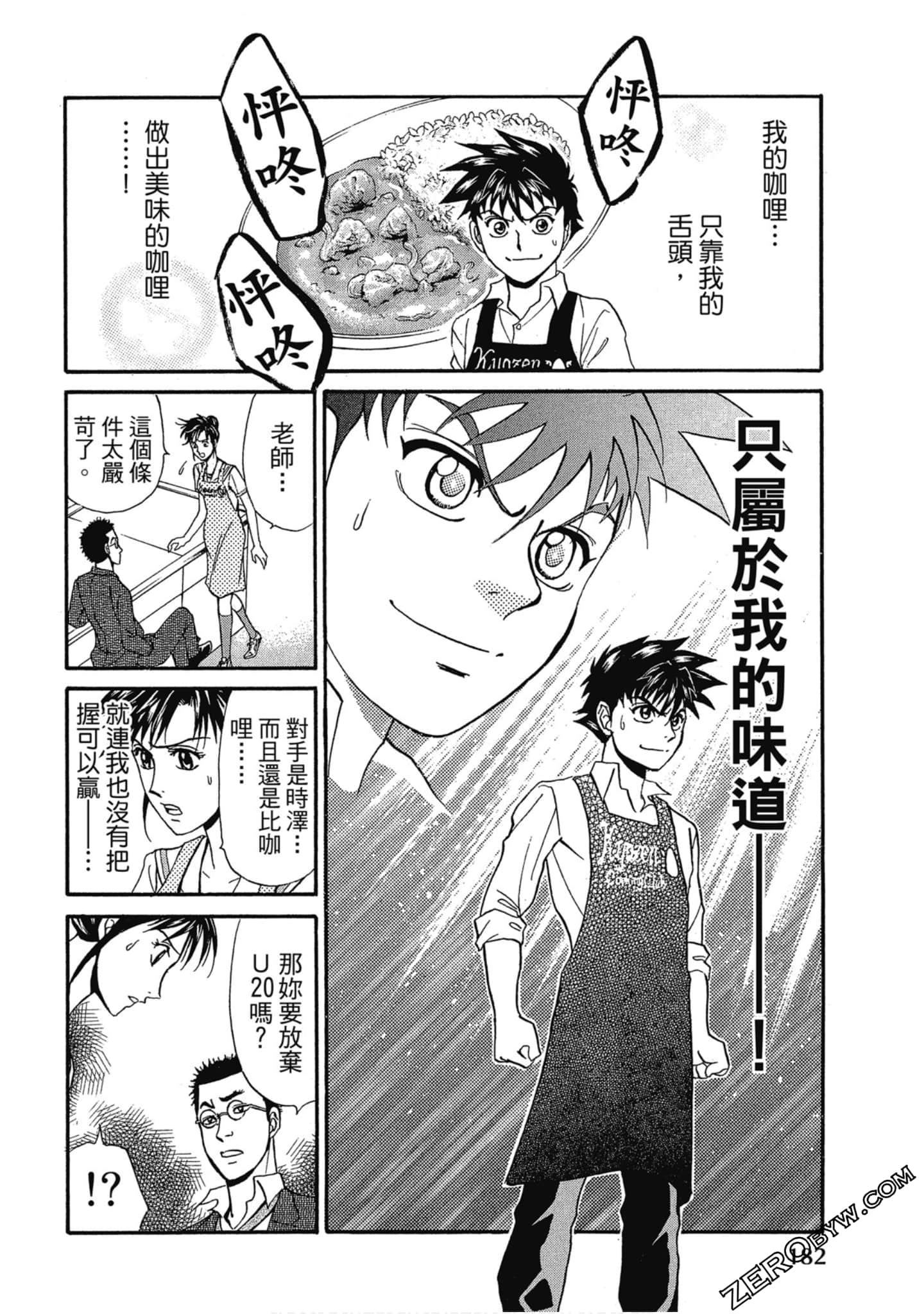 Page 183