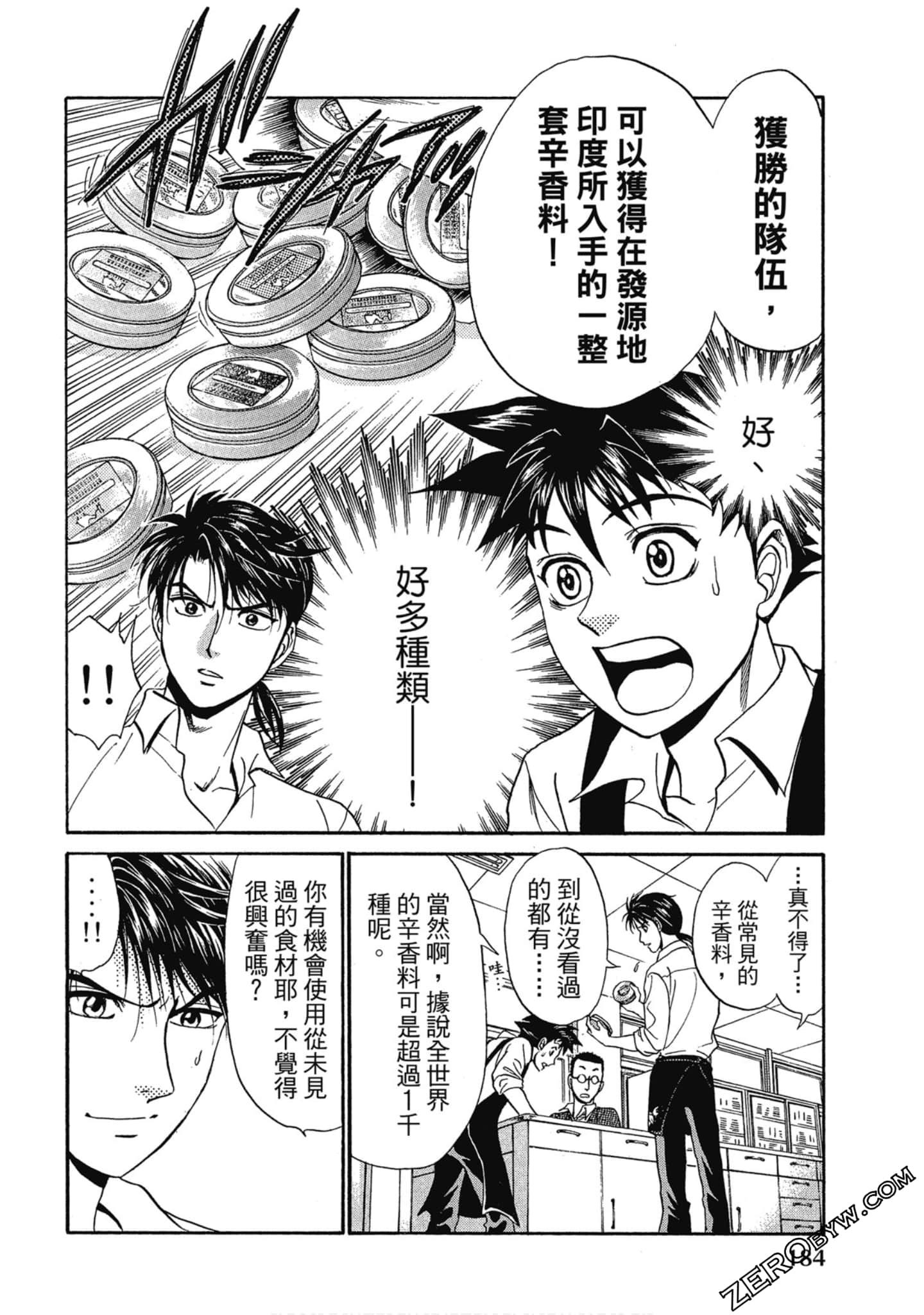 Page 185