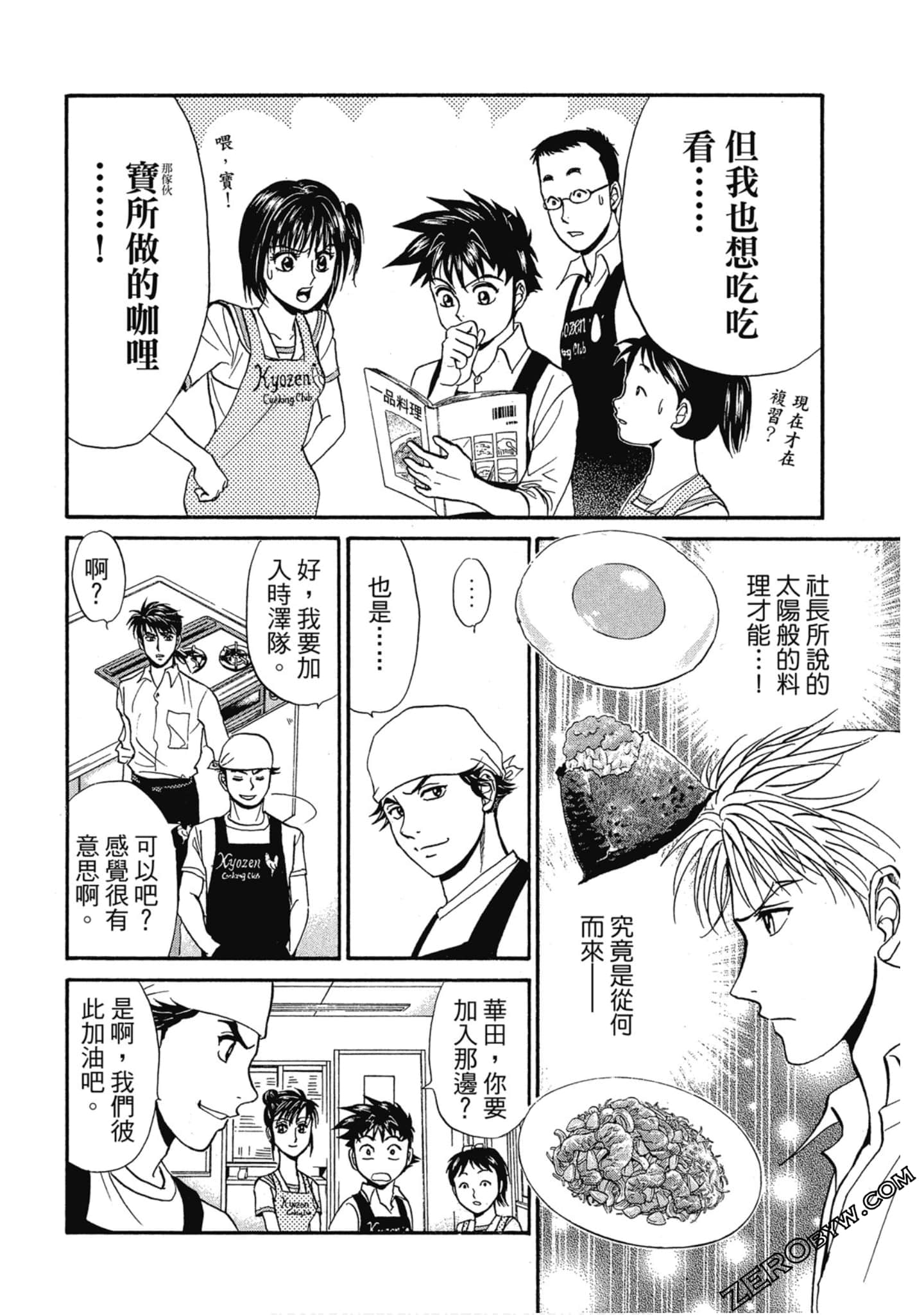Page 187