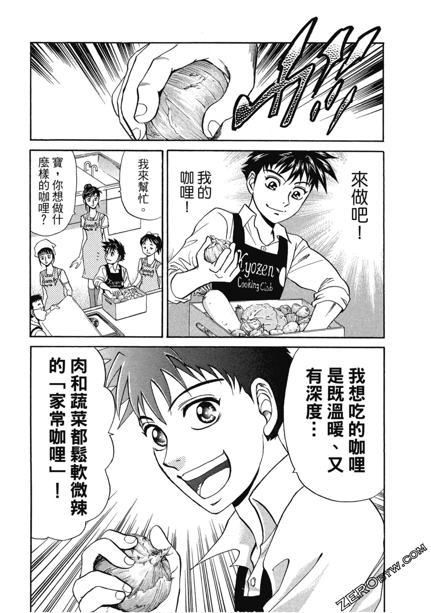 Page 189