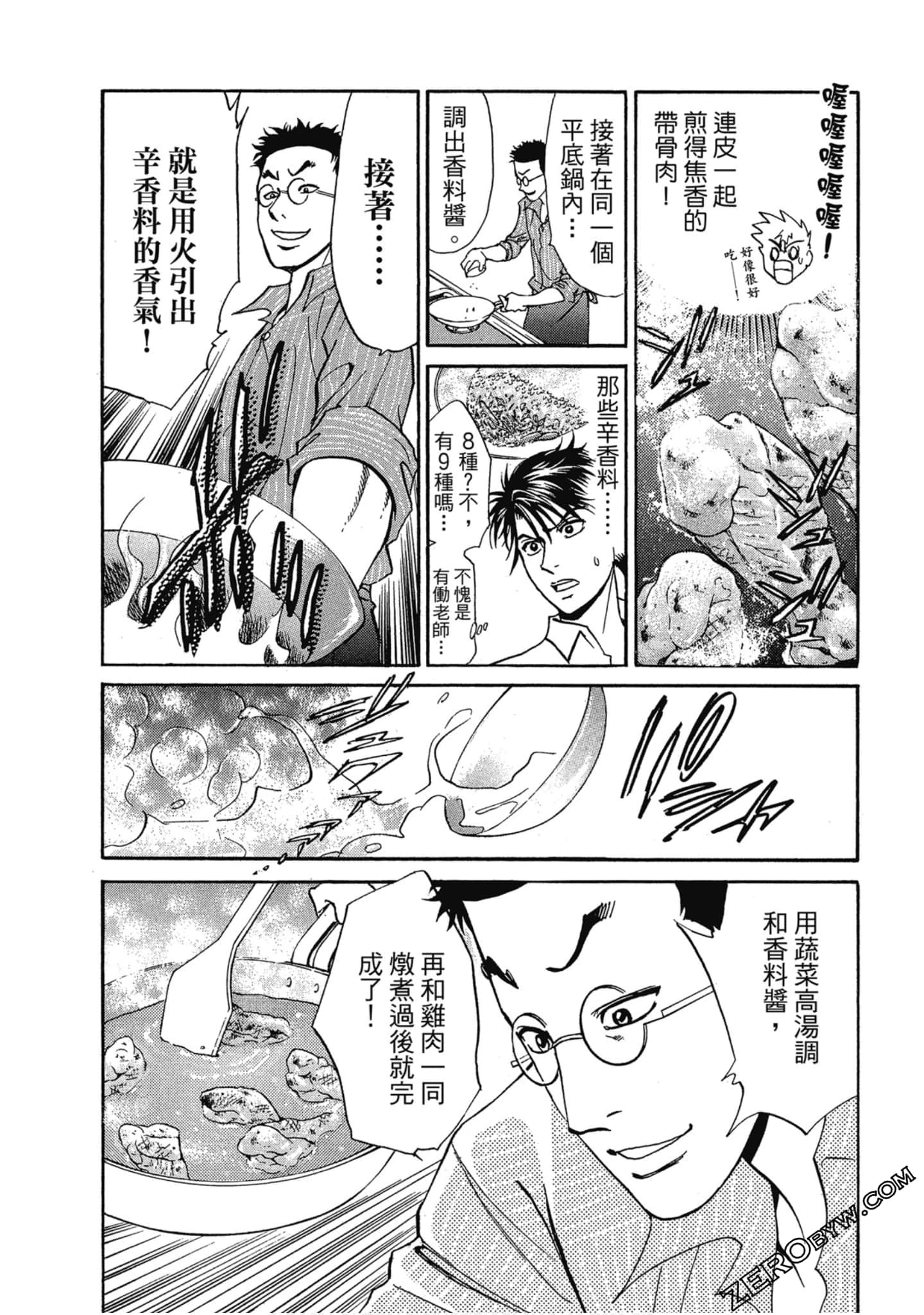 Page 40