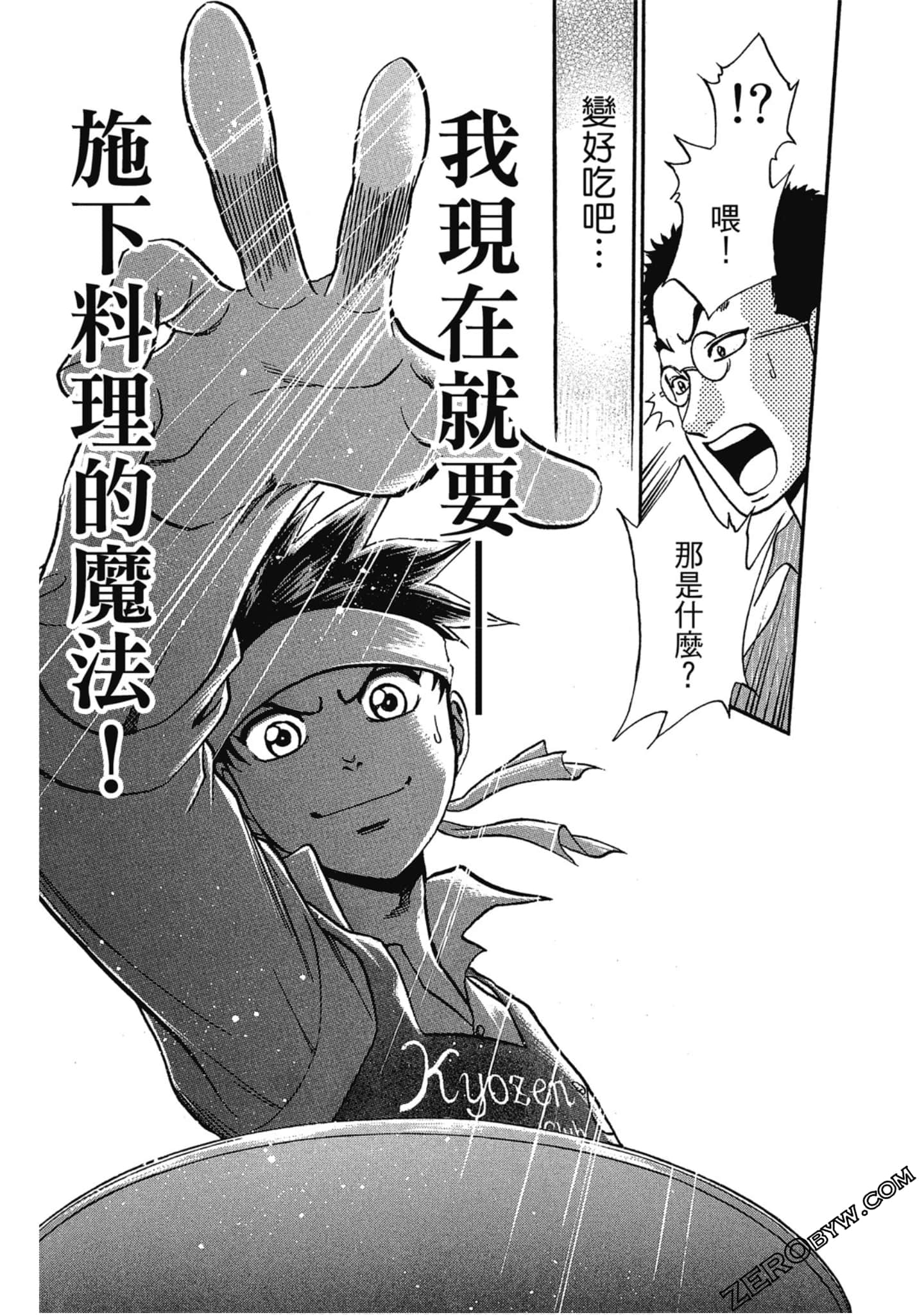 Page 45