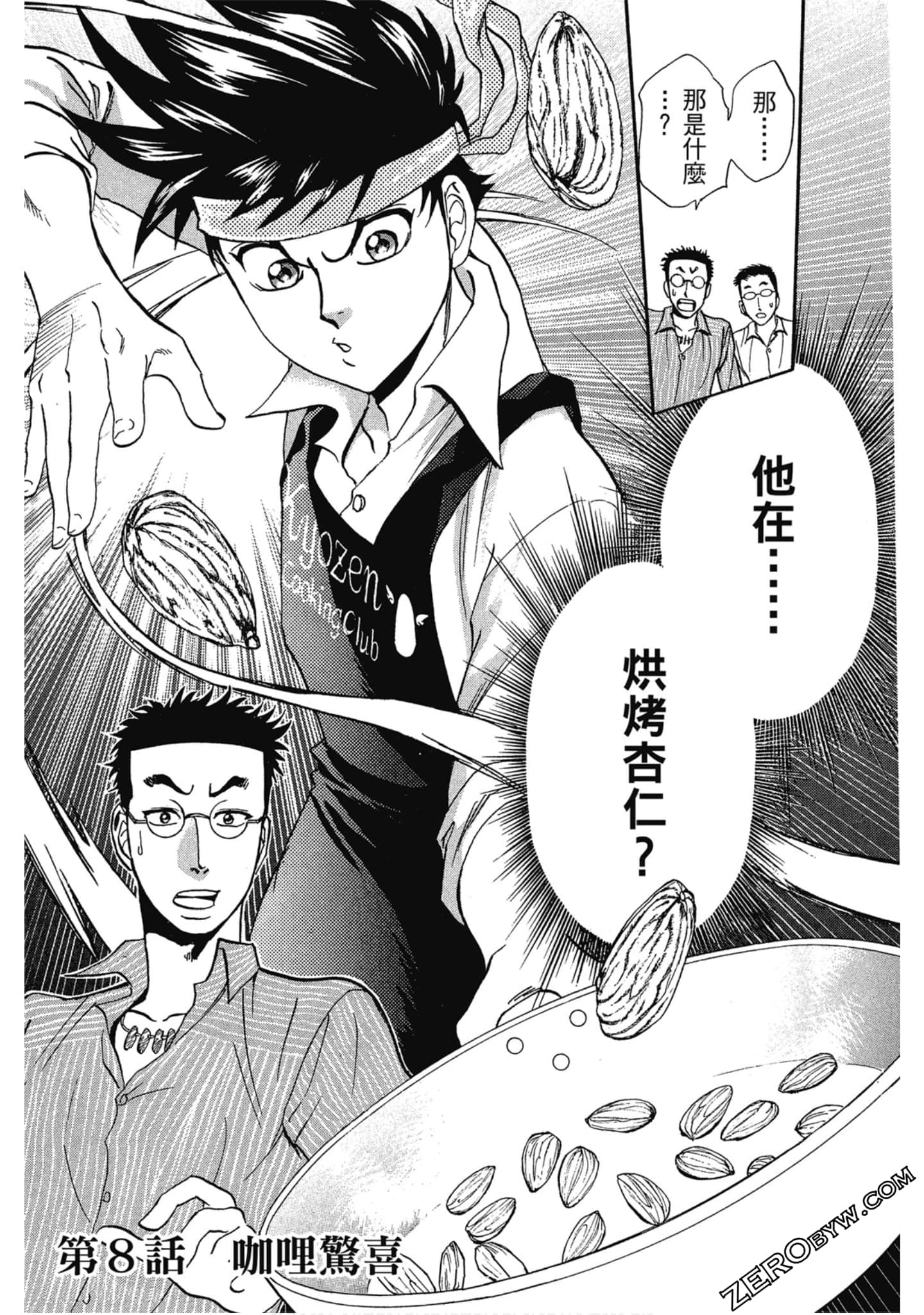 Page 46