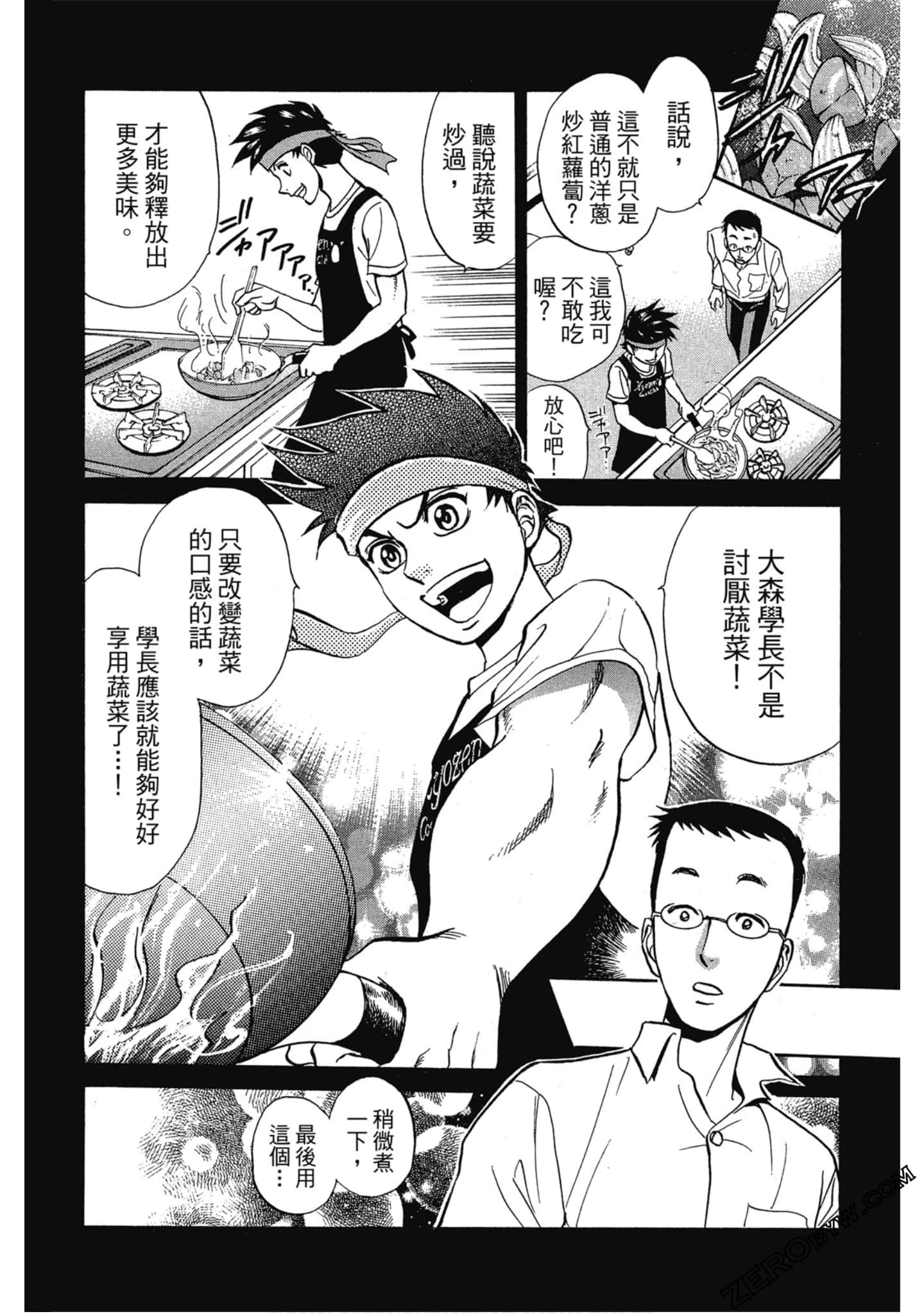 Page 51