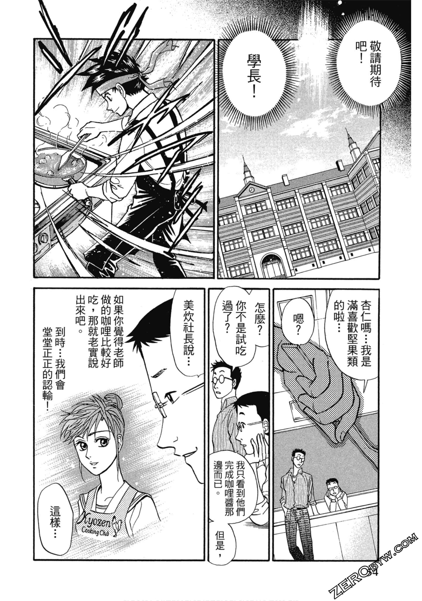 Page 55