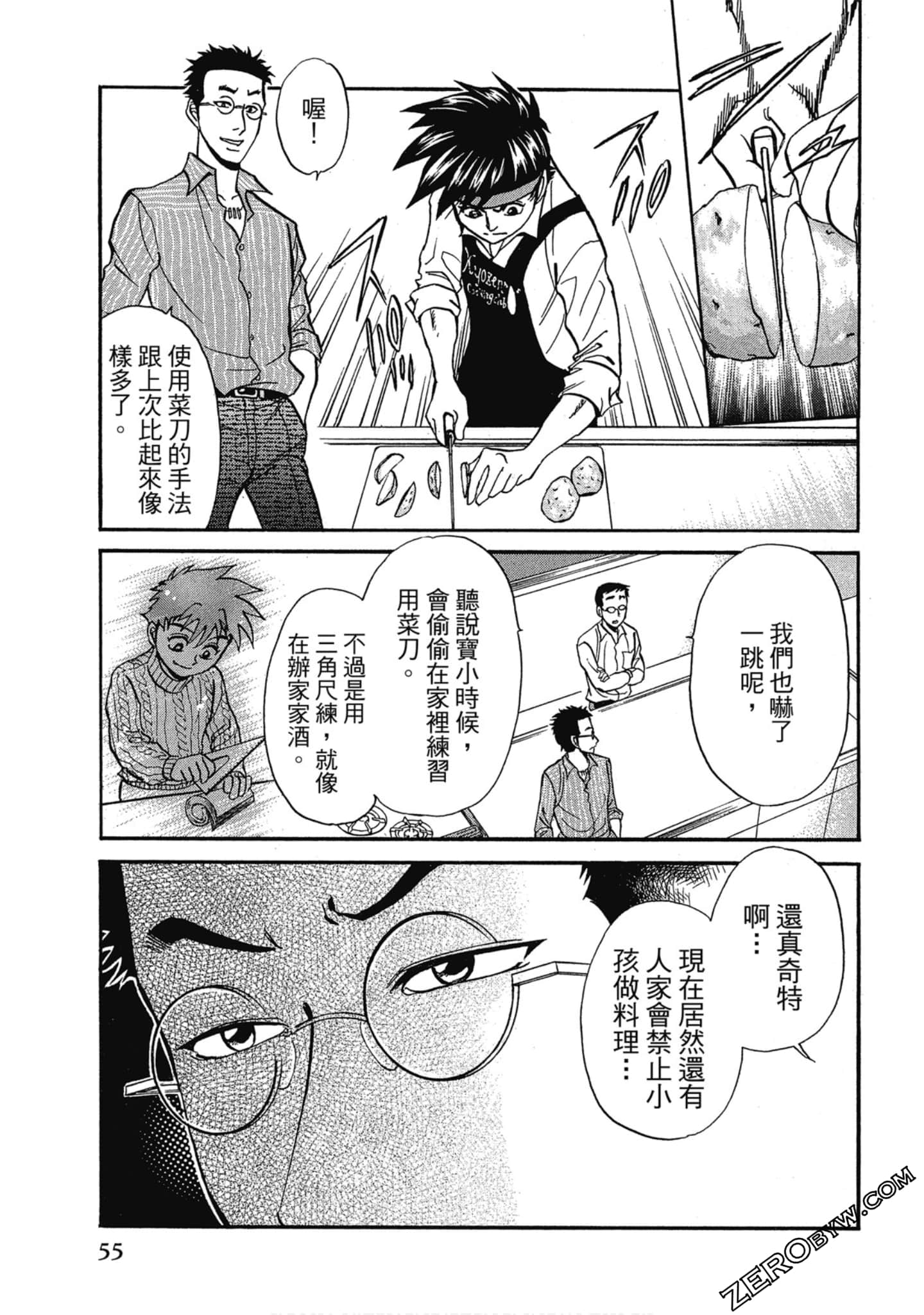 Page 56