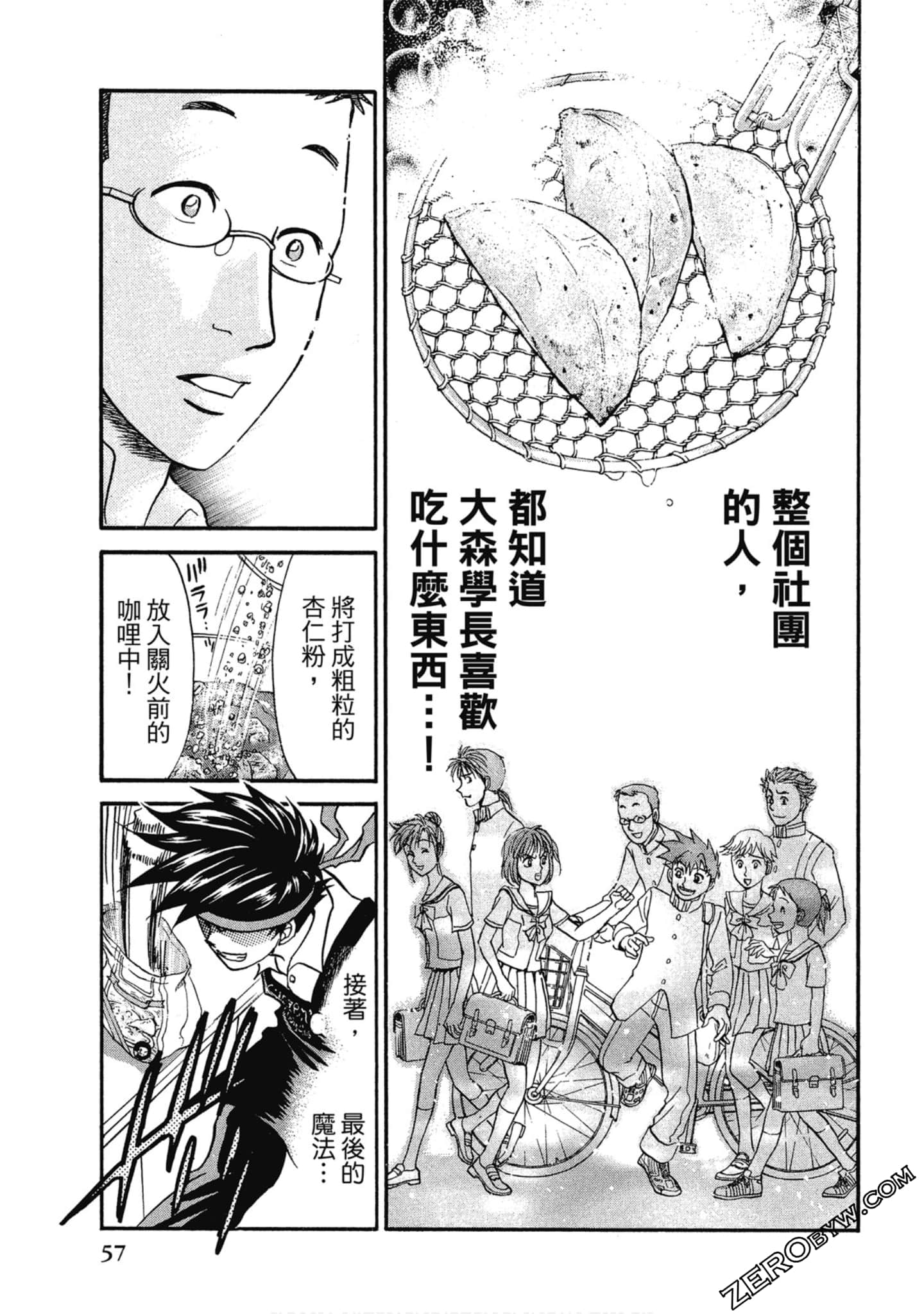 Page 58