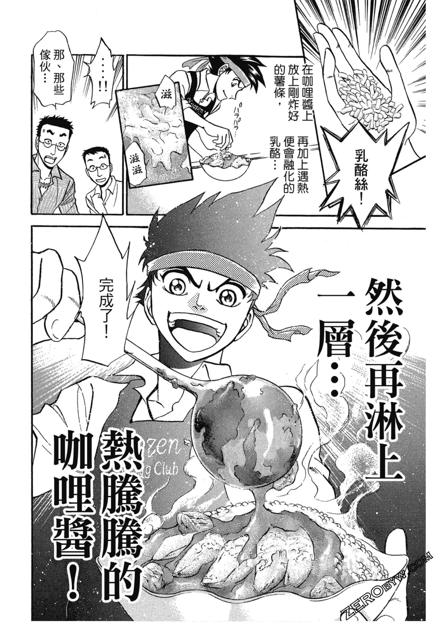 Page 59