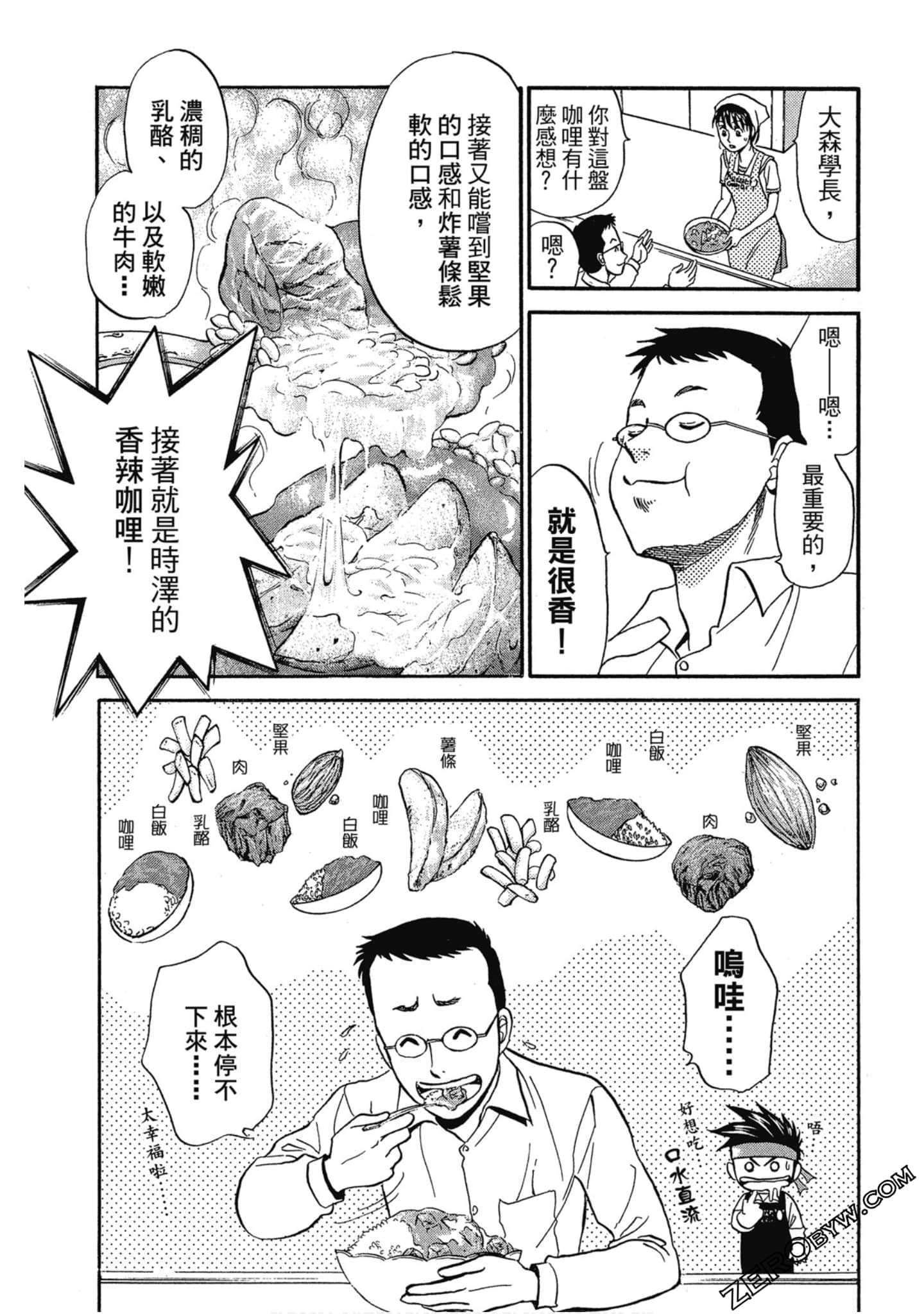 Page 62
