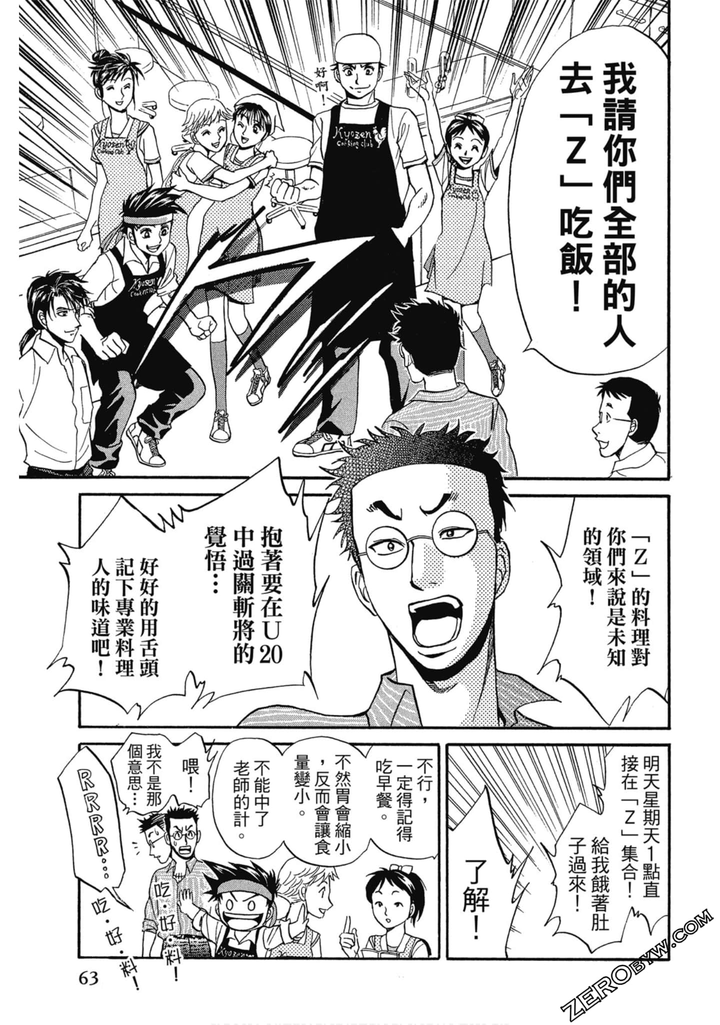 Page 64