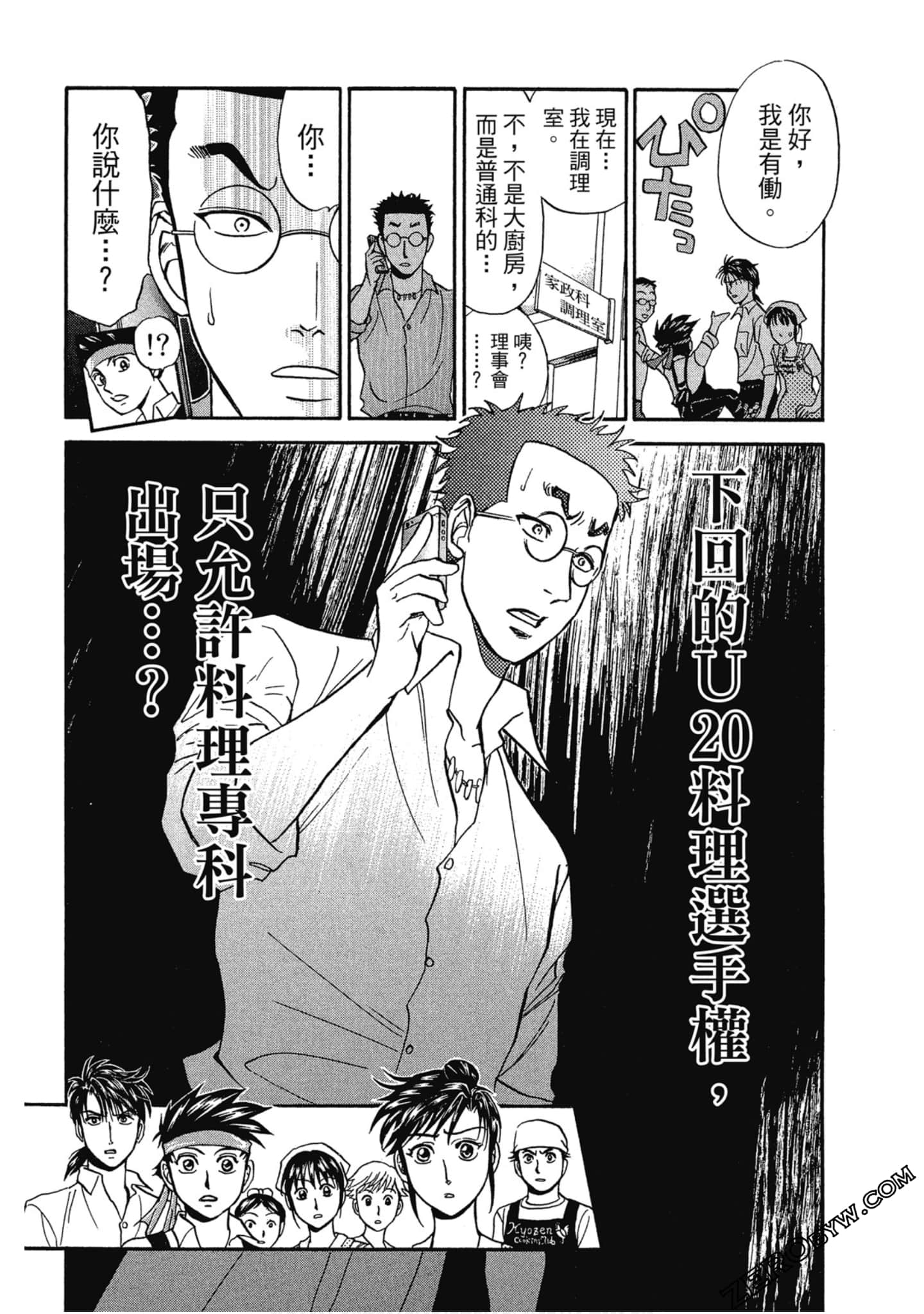 Page 65