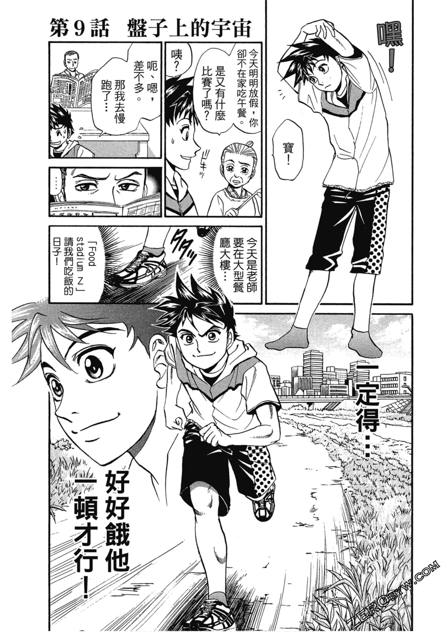 Page 66