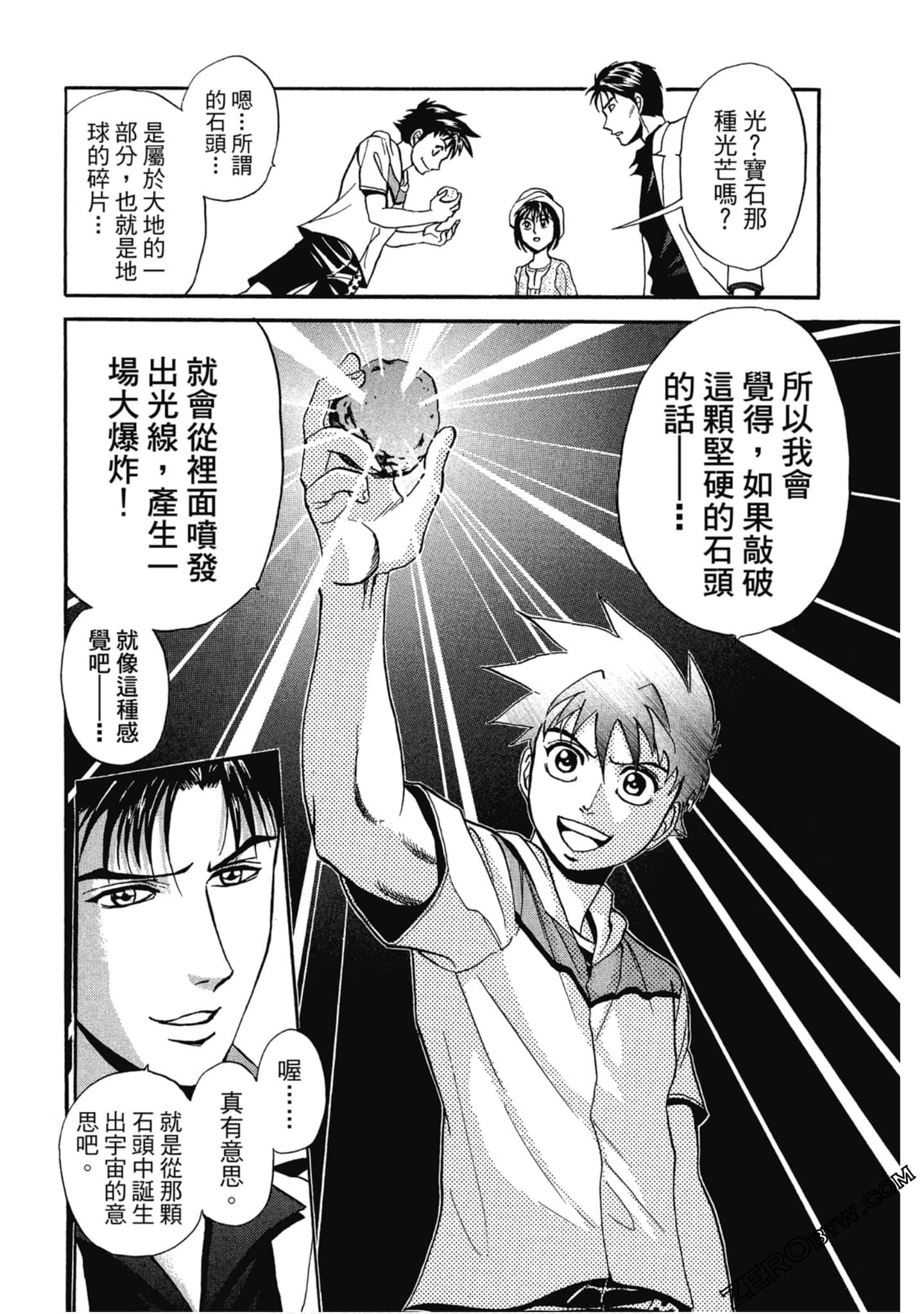 Page 69