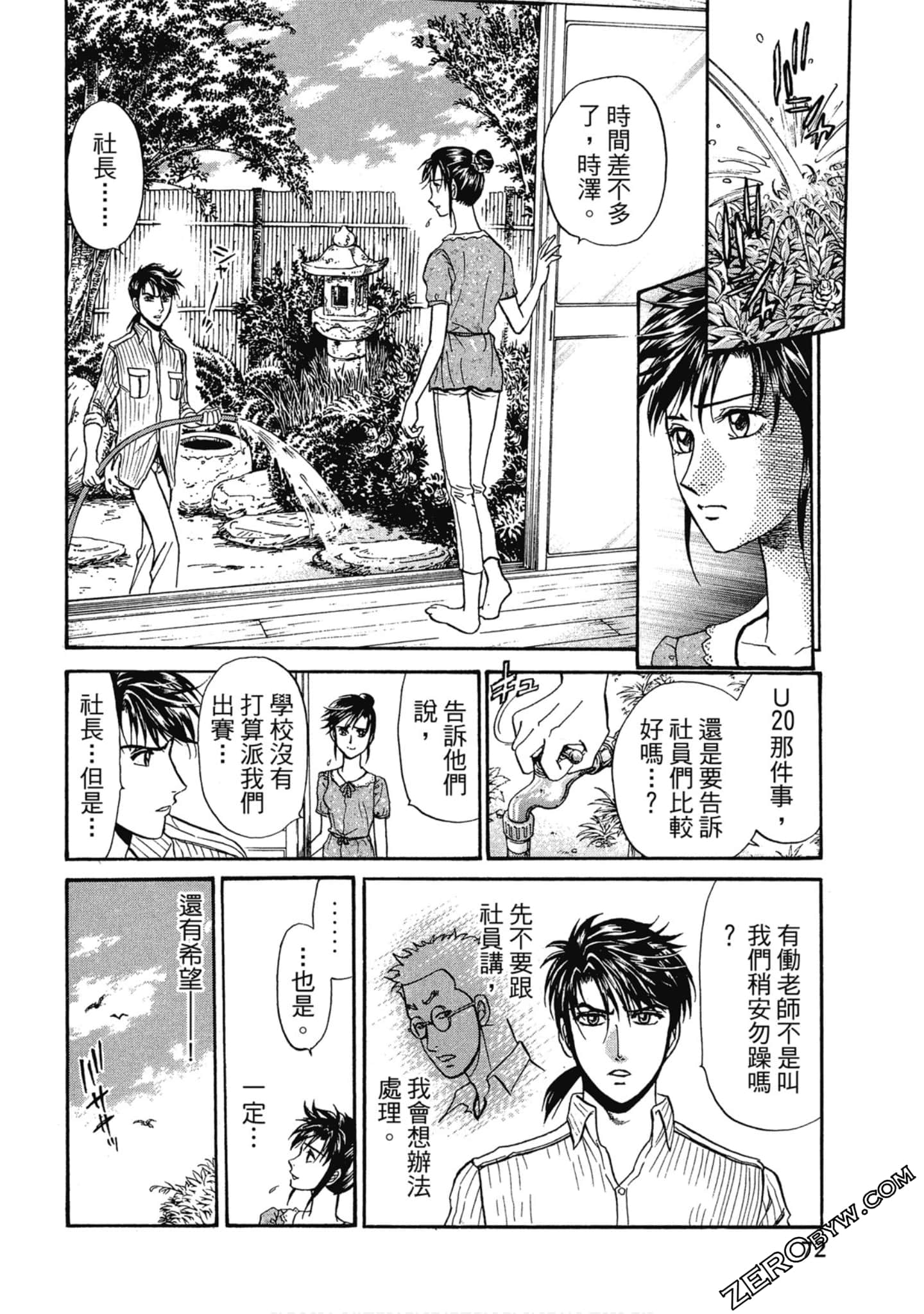 Page 73