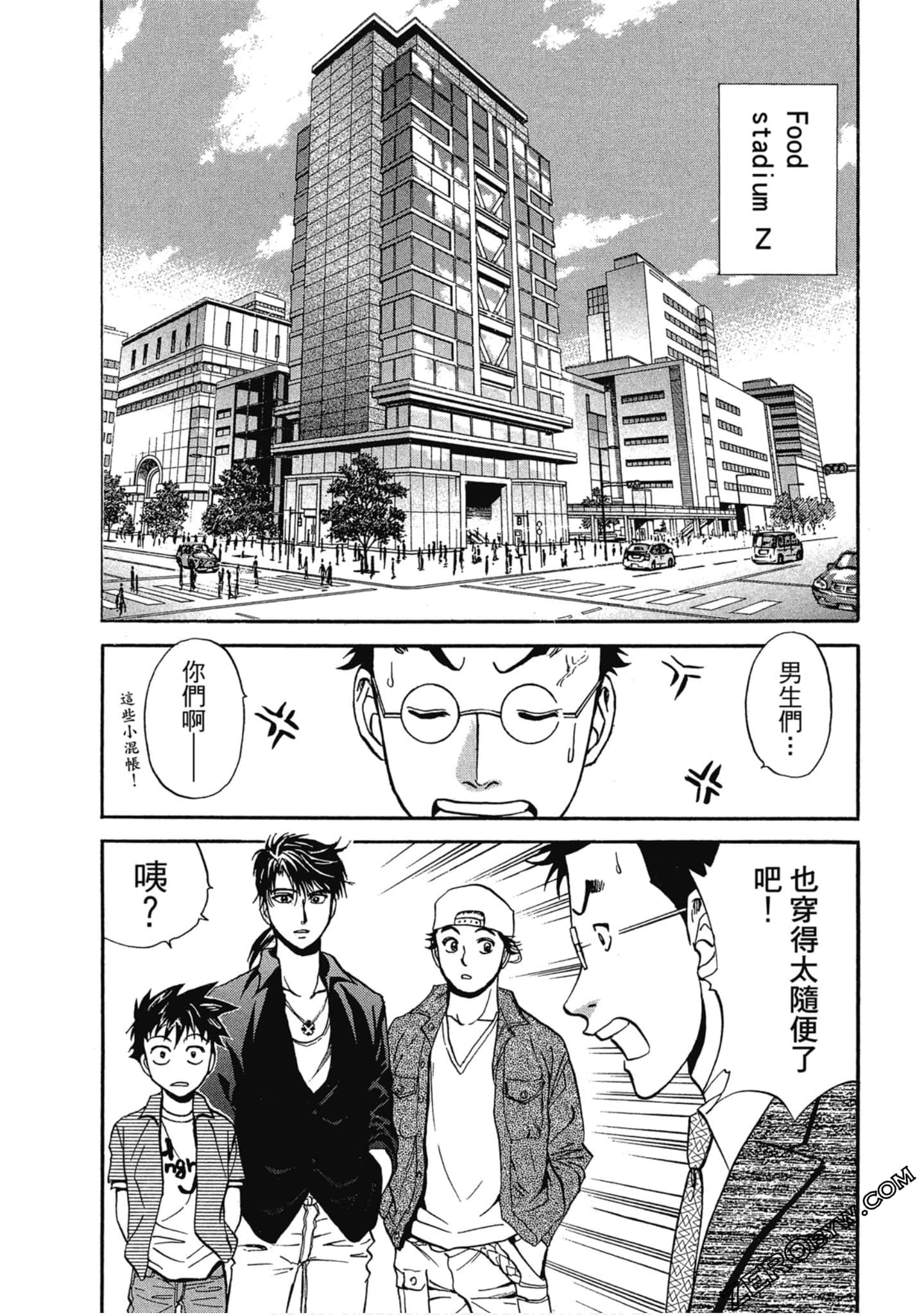 Page 74