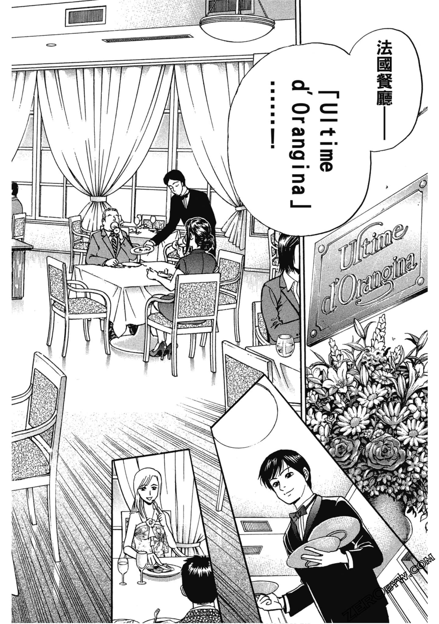 Page 77