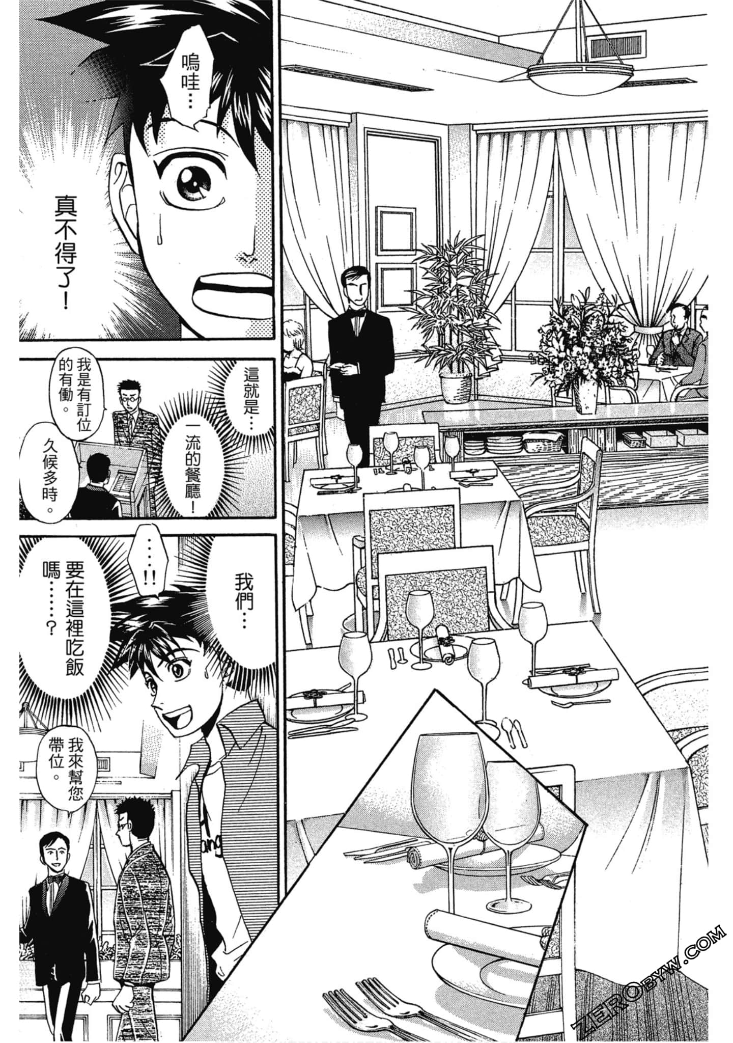 Page 78