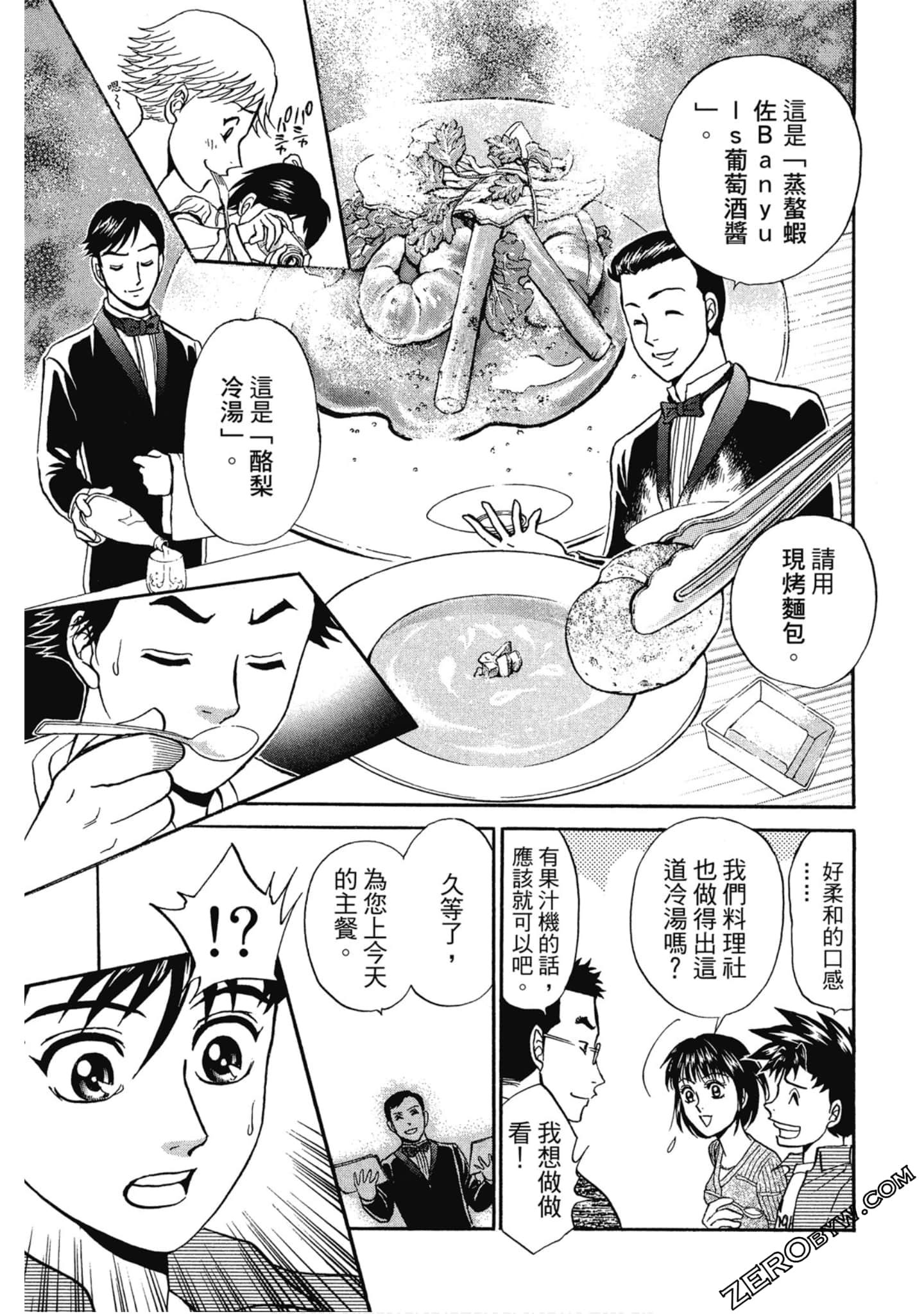 Page 82