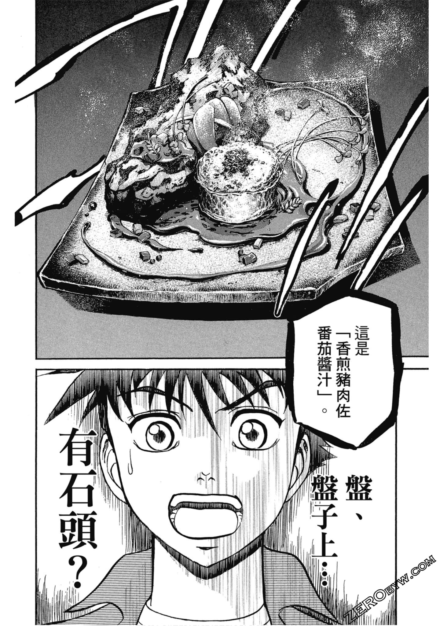 Page 83