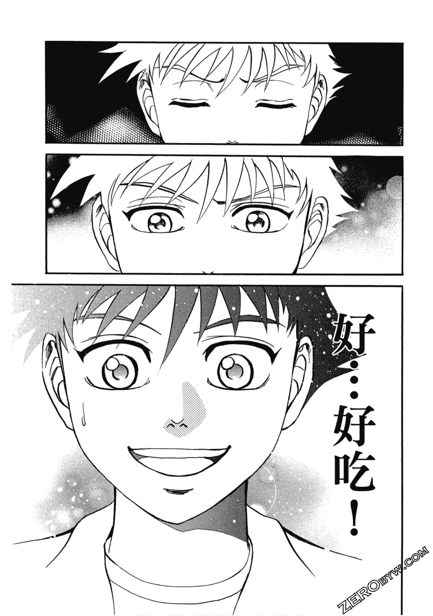 Page 88