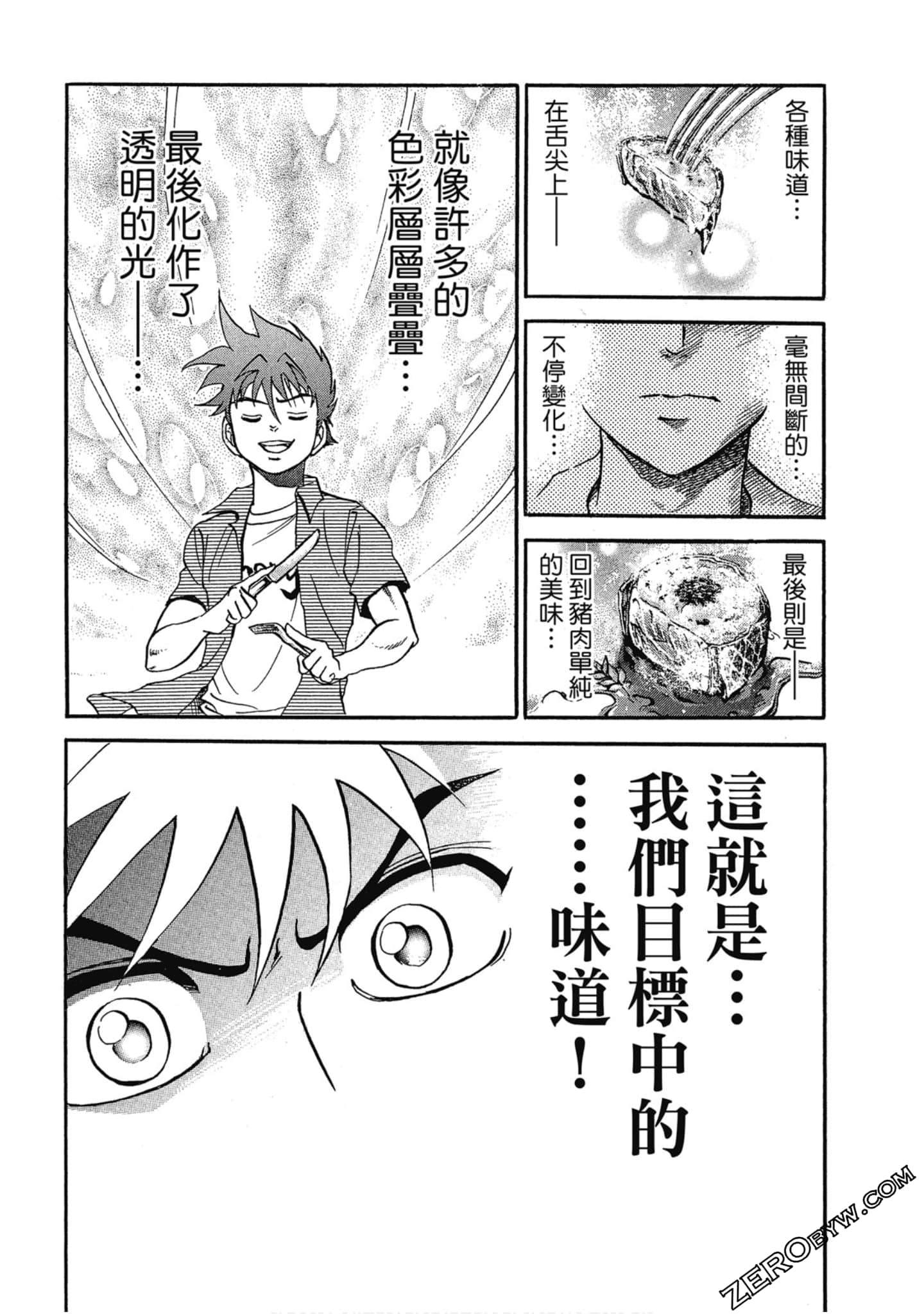 Page 89