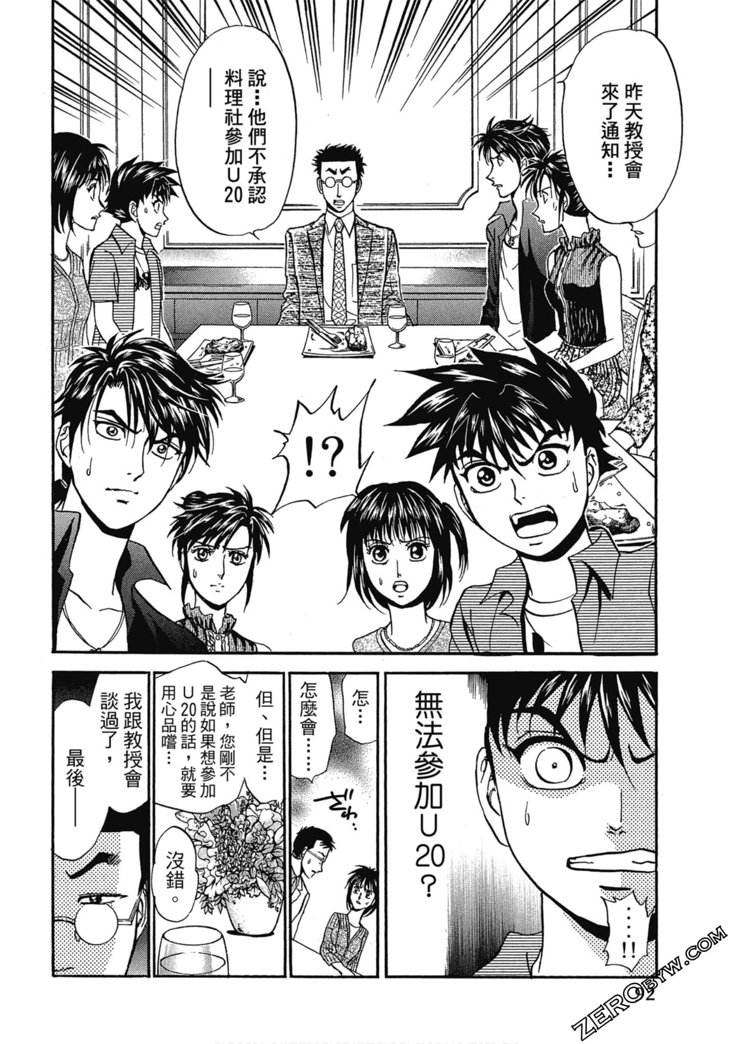 Page 93