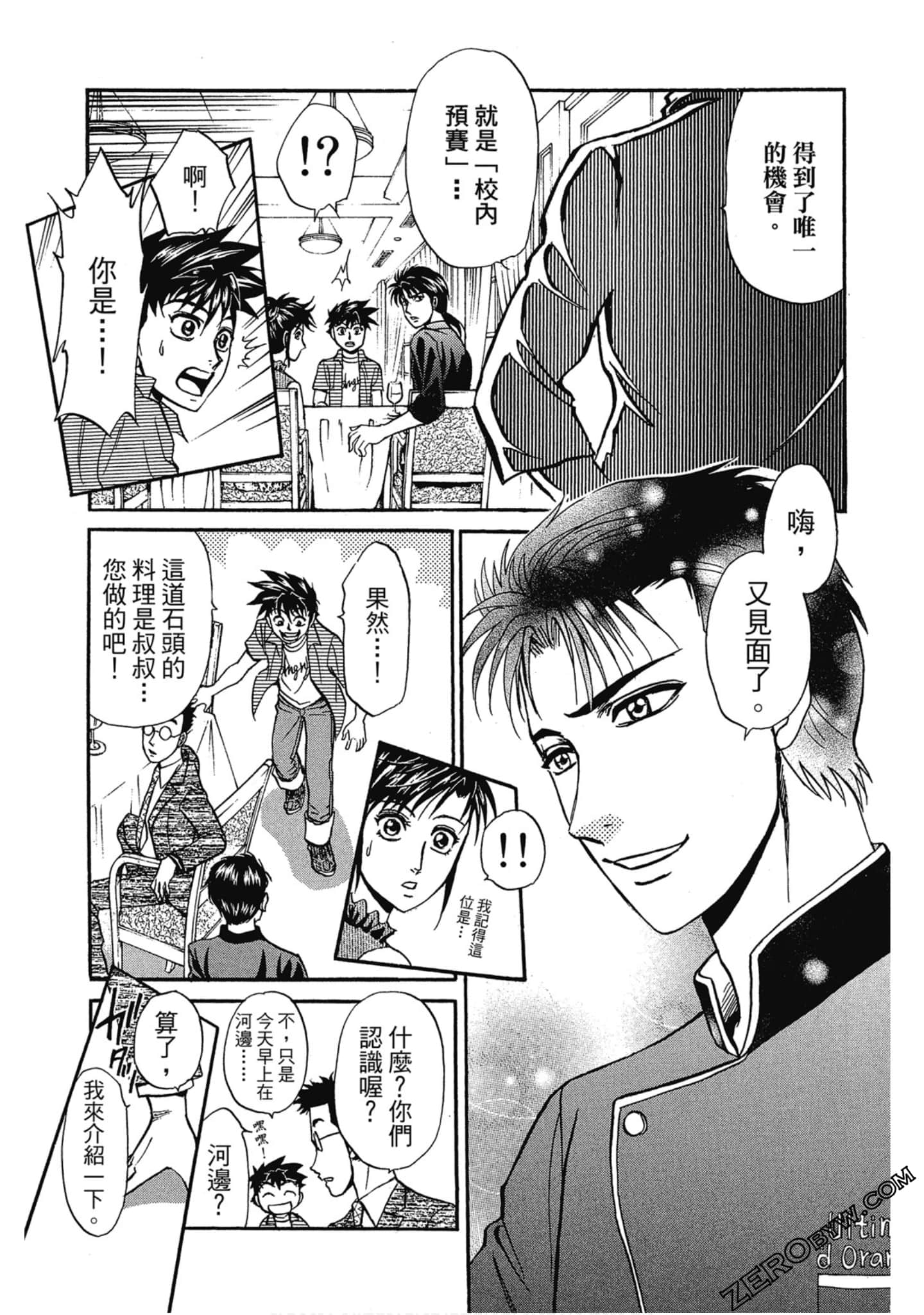 Page 94