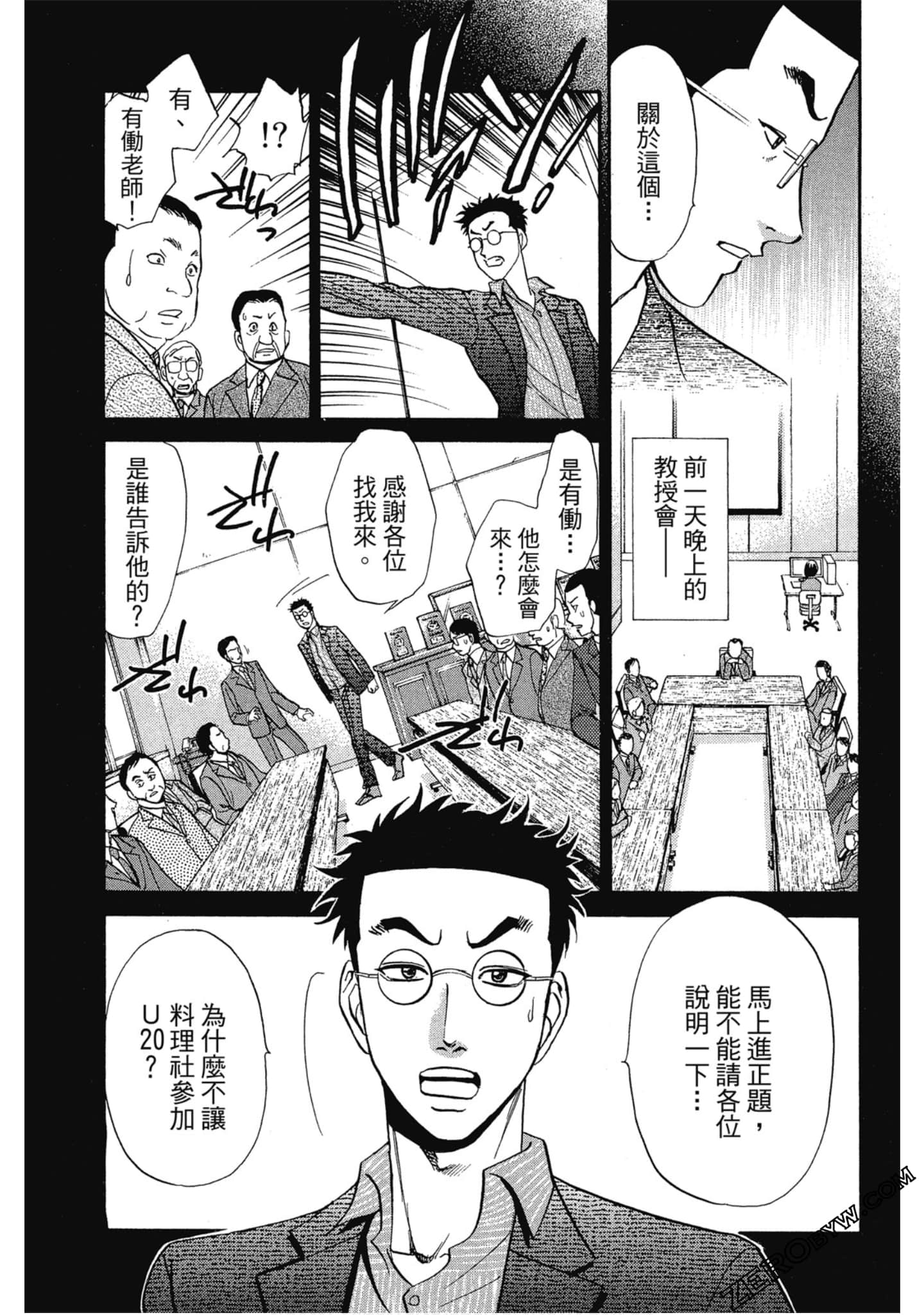 Page 96